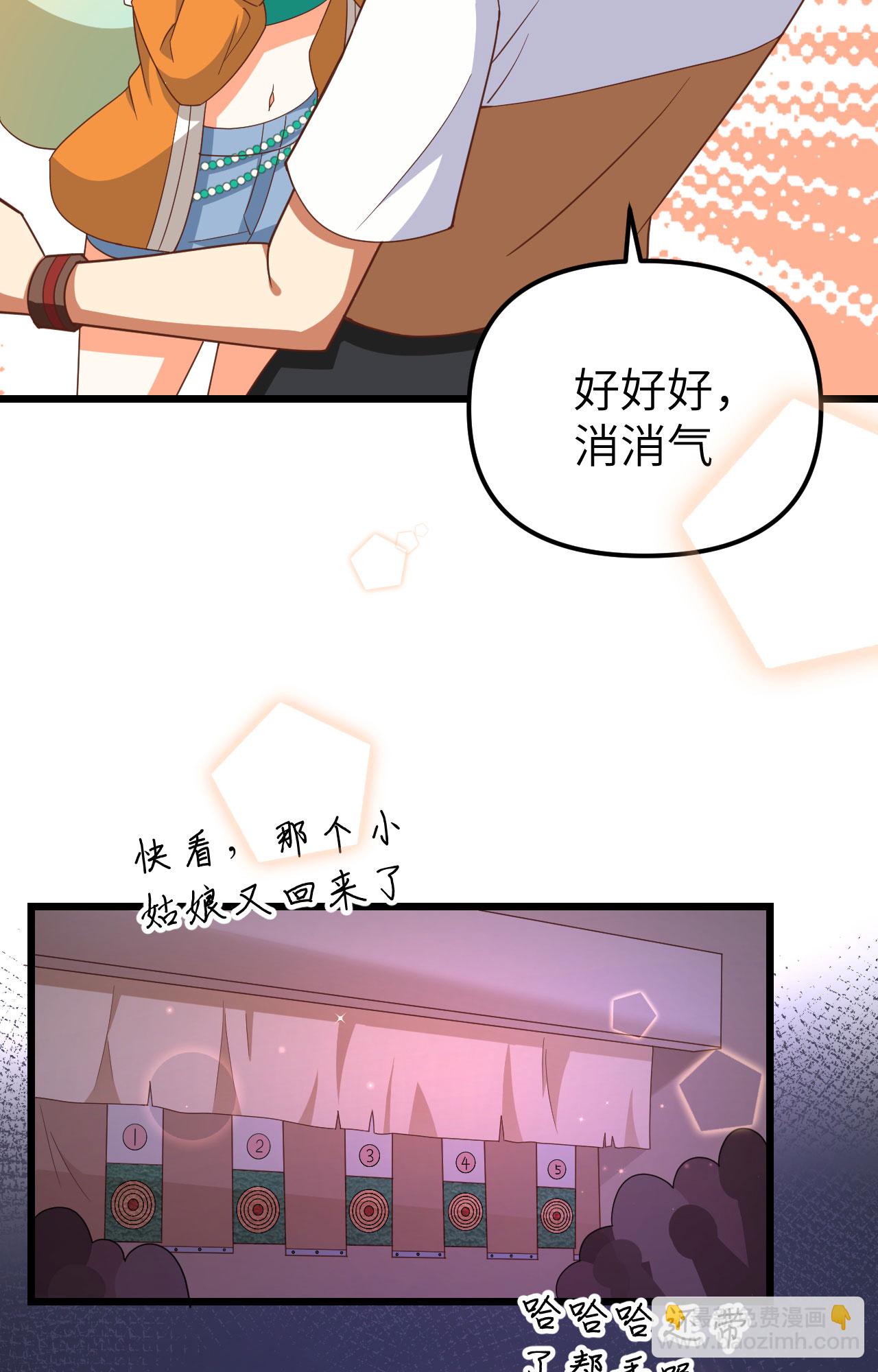 第369话(1/2)-第374话