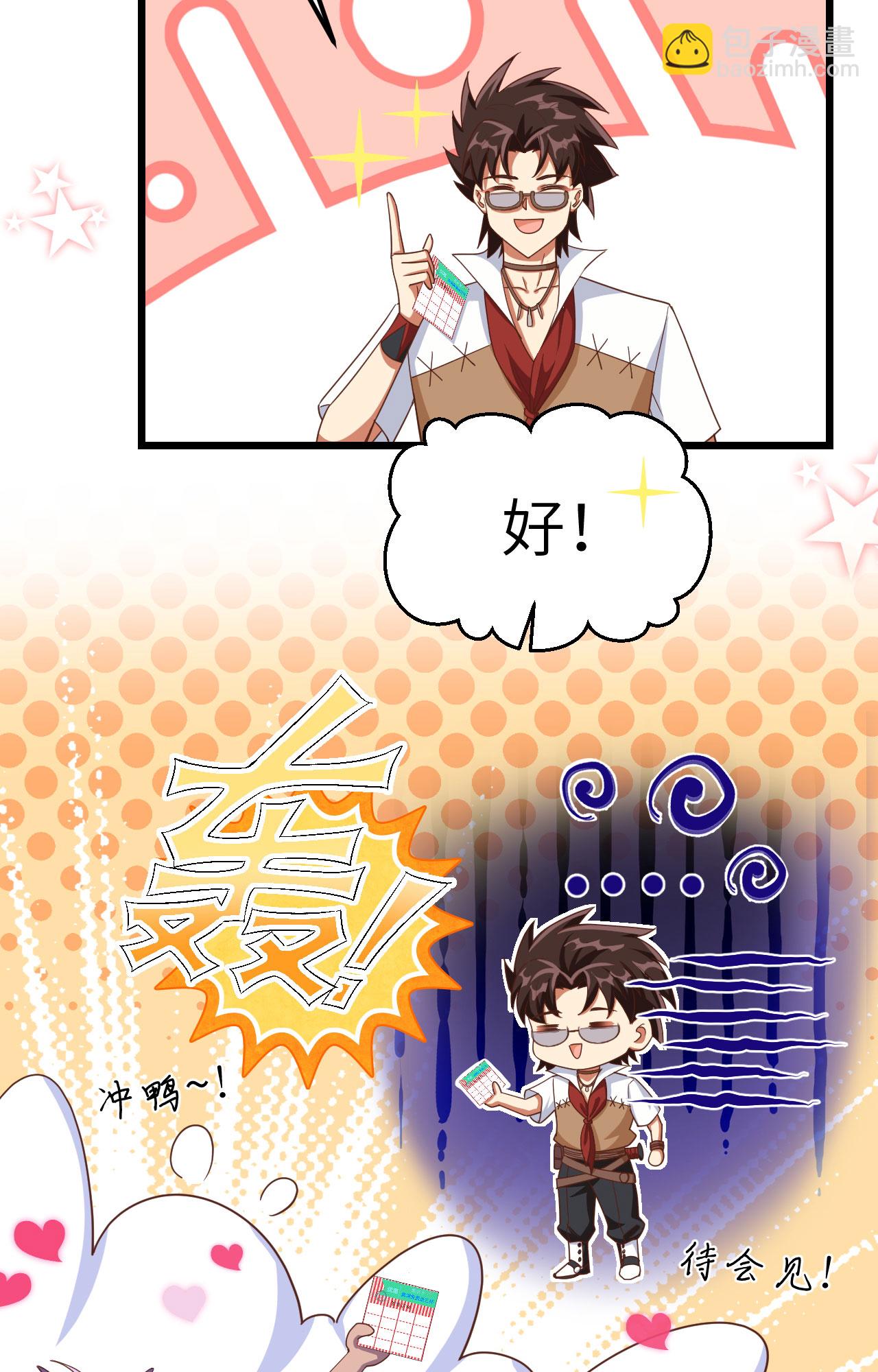 第369话(1/2)-第374话