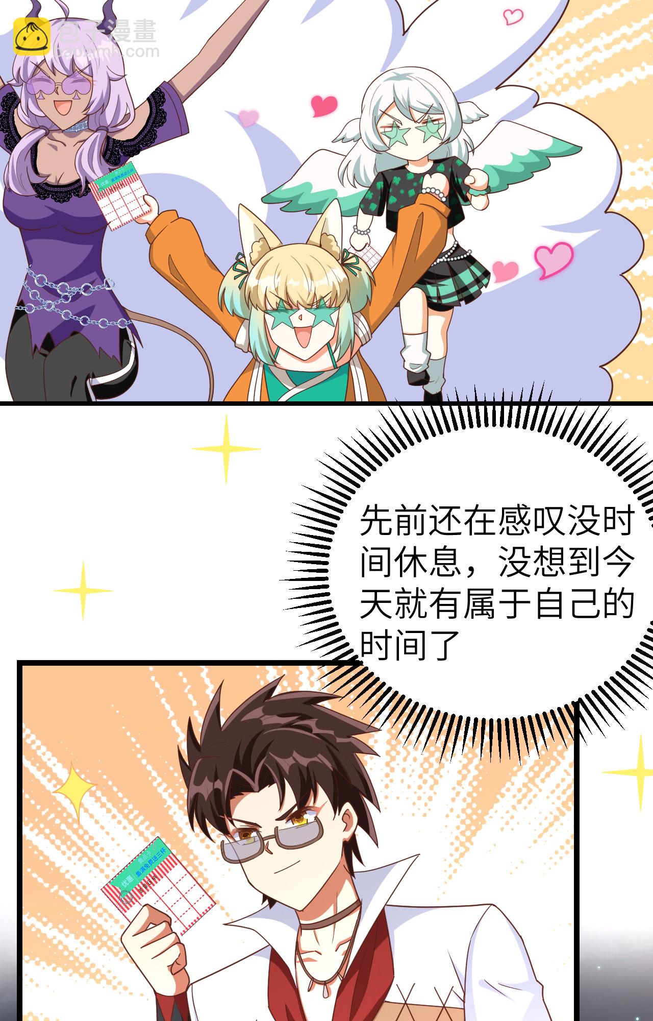 第369话(1/2)-第374话