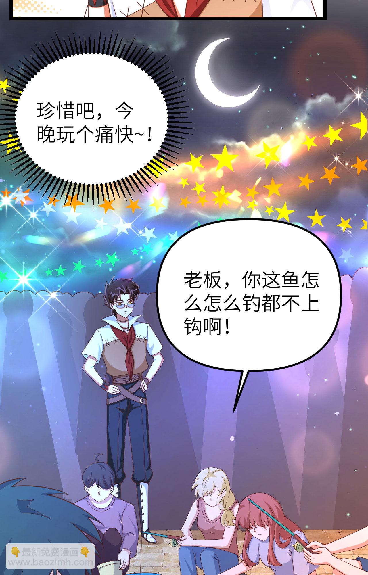 第369话(1/2)-第374话
