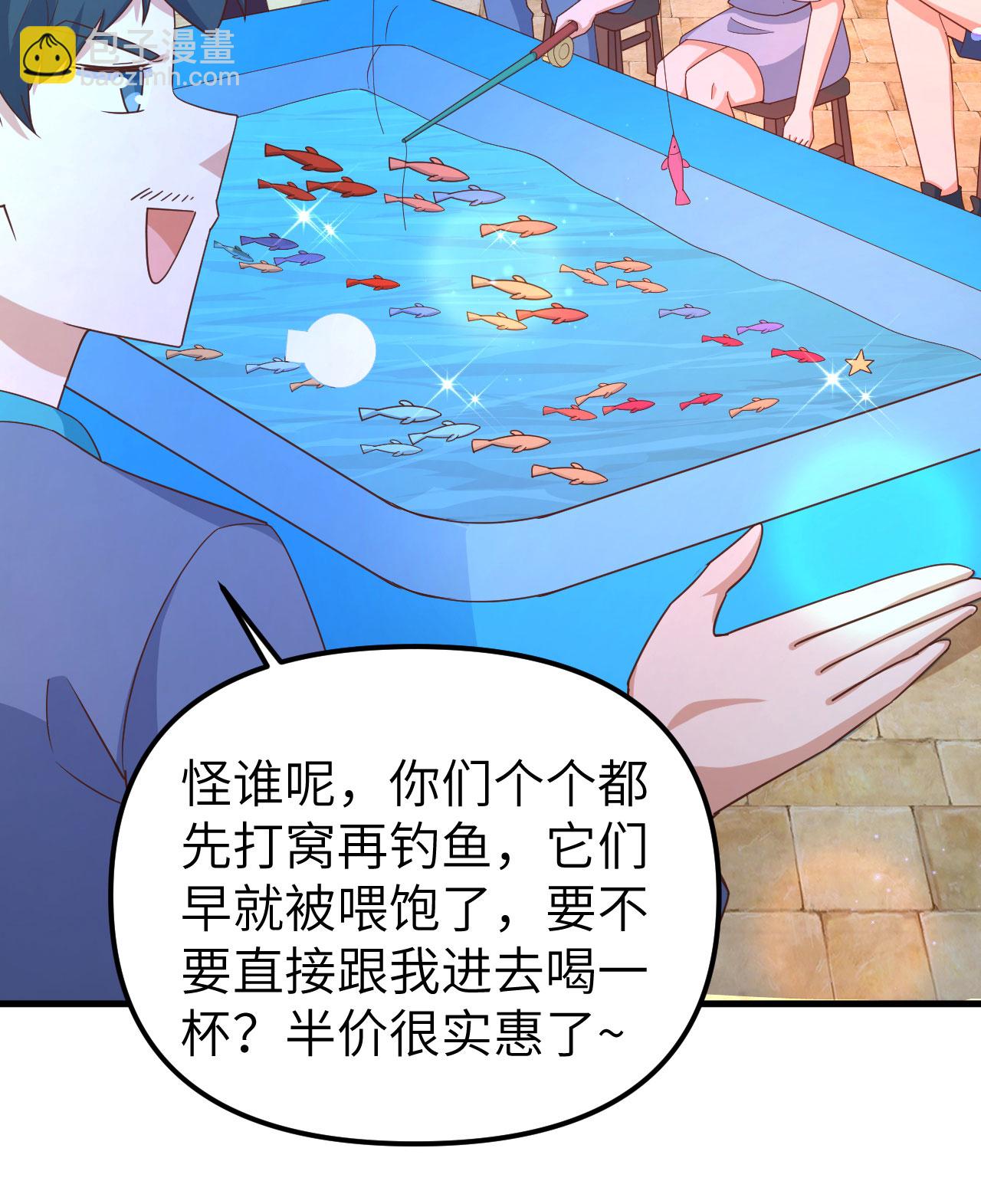 第369话(1/2)-第374话