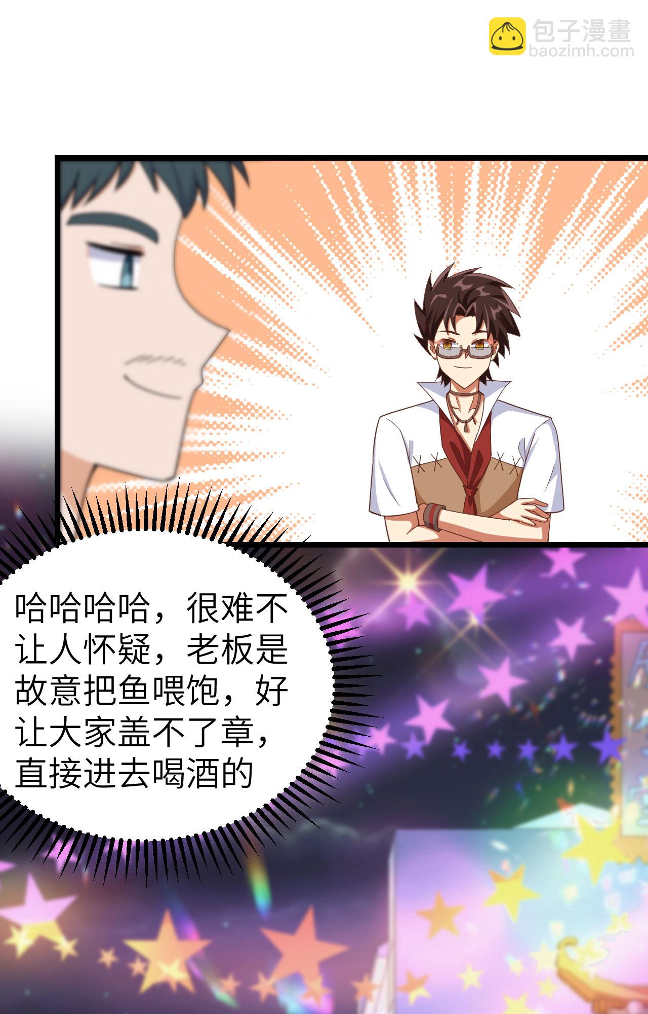 第369话(1/2)-第374话