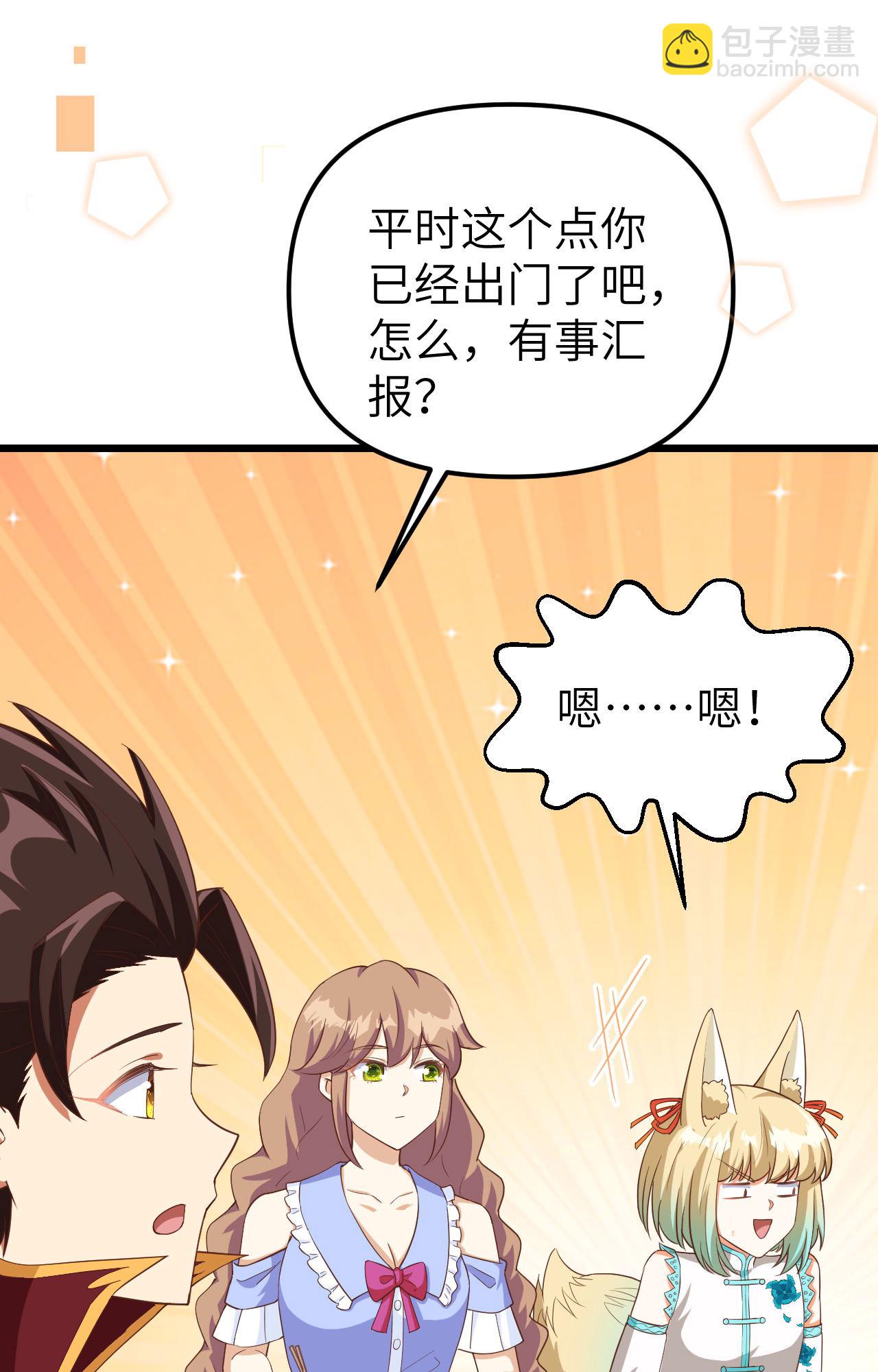 第371话(1/2)-第376话