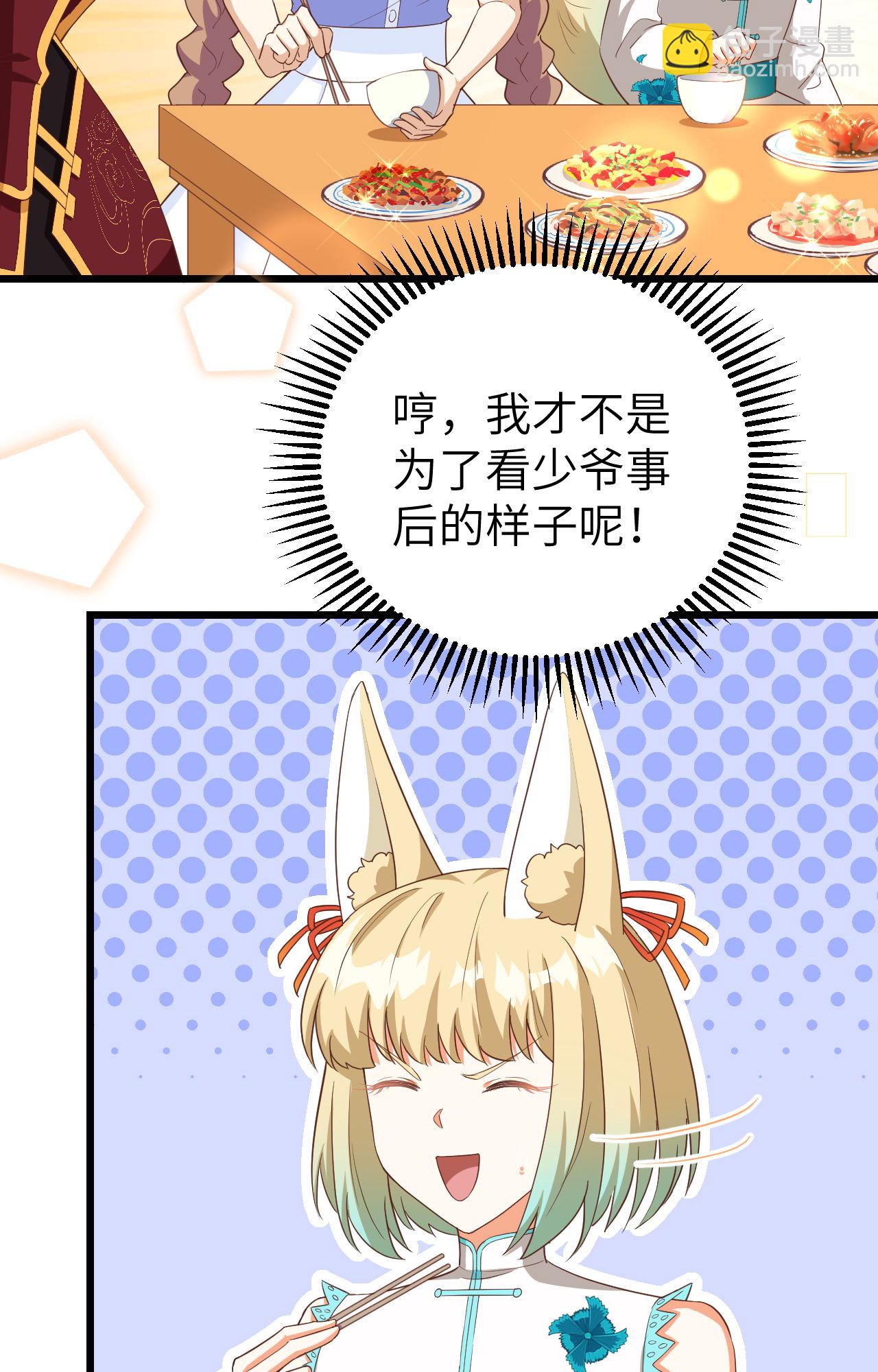 第371话(1/2)-第376话