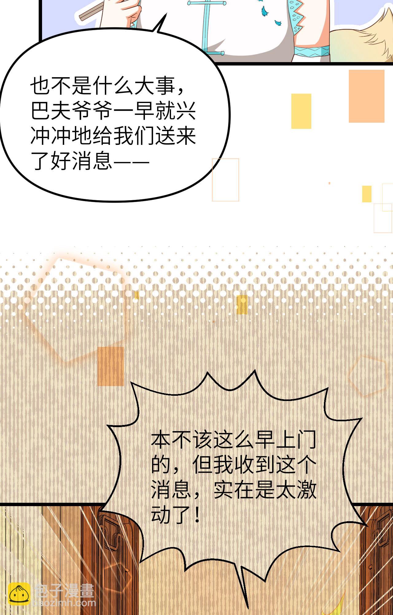 第371话(1/2)-第376话