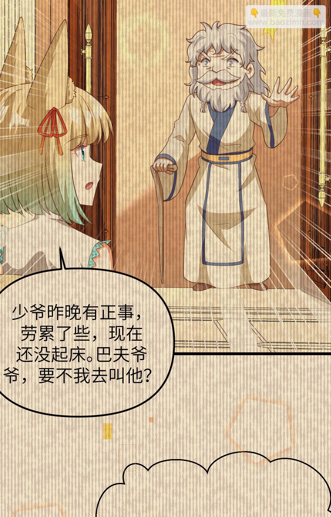 第371话(1/2)-第376话