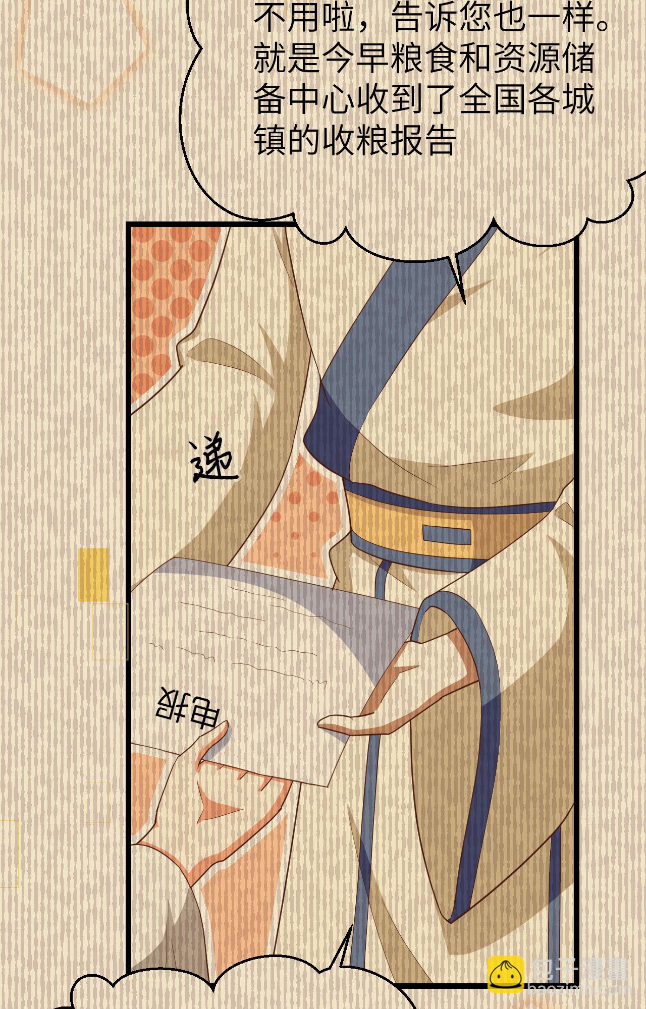 第371话(1/2)-第376话