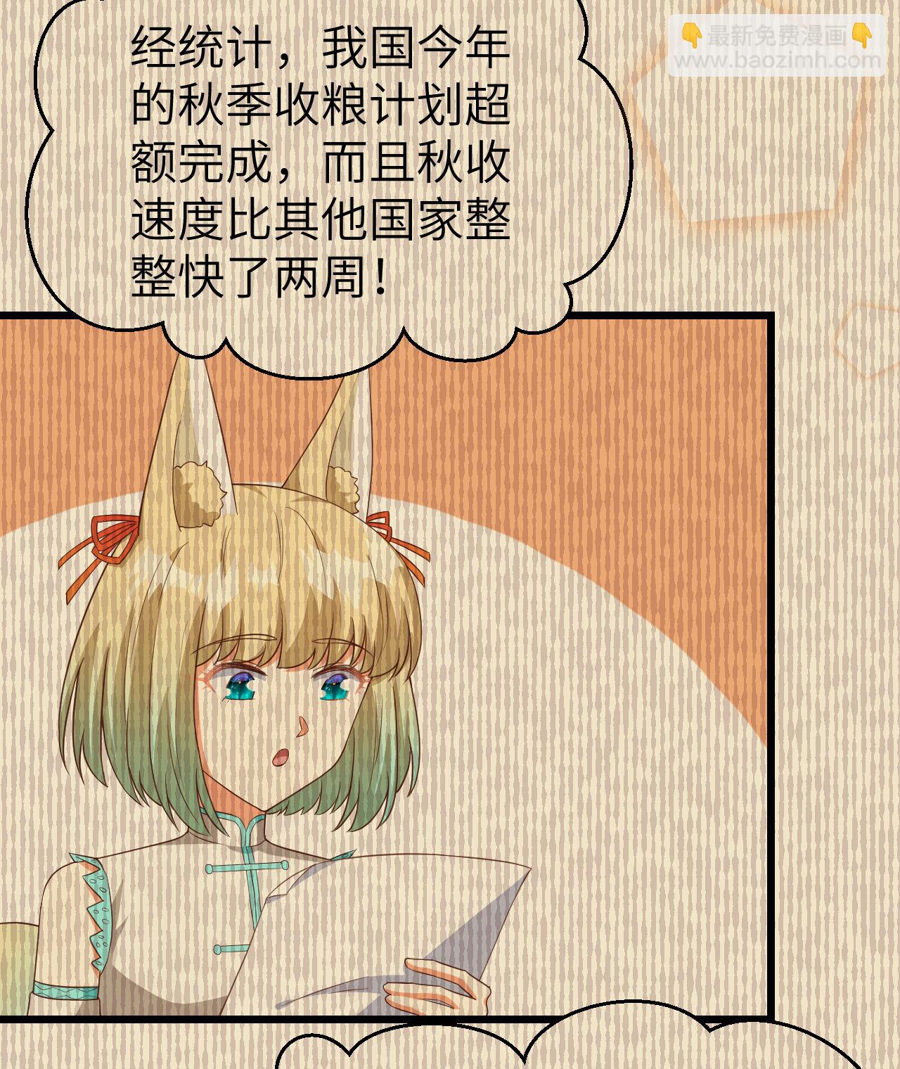 第371话(1/2)-第376话