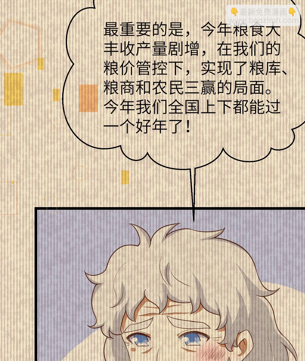 第371话(1/2)-第376话