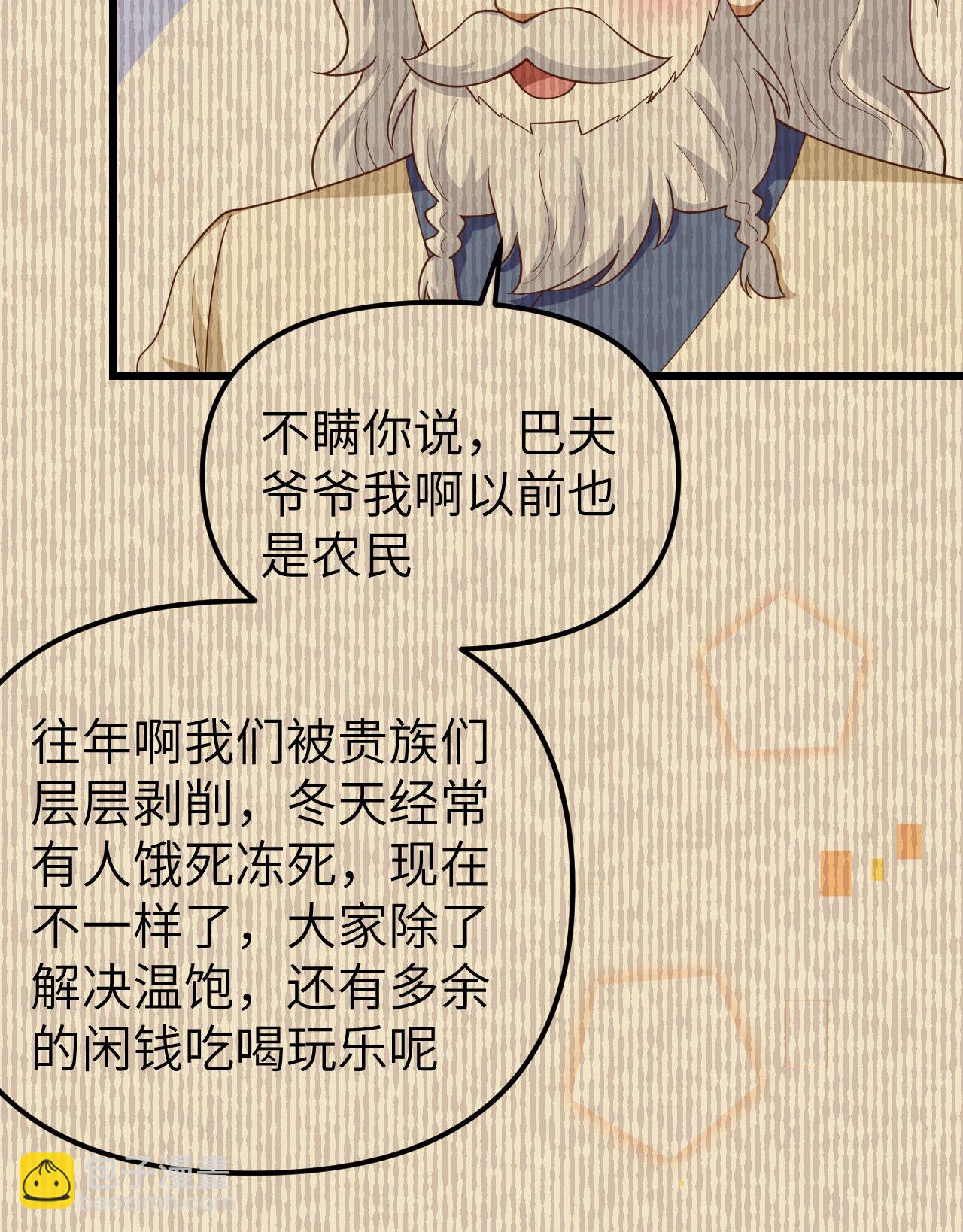 第371话(1/2)-第376话