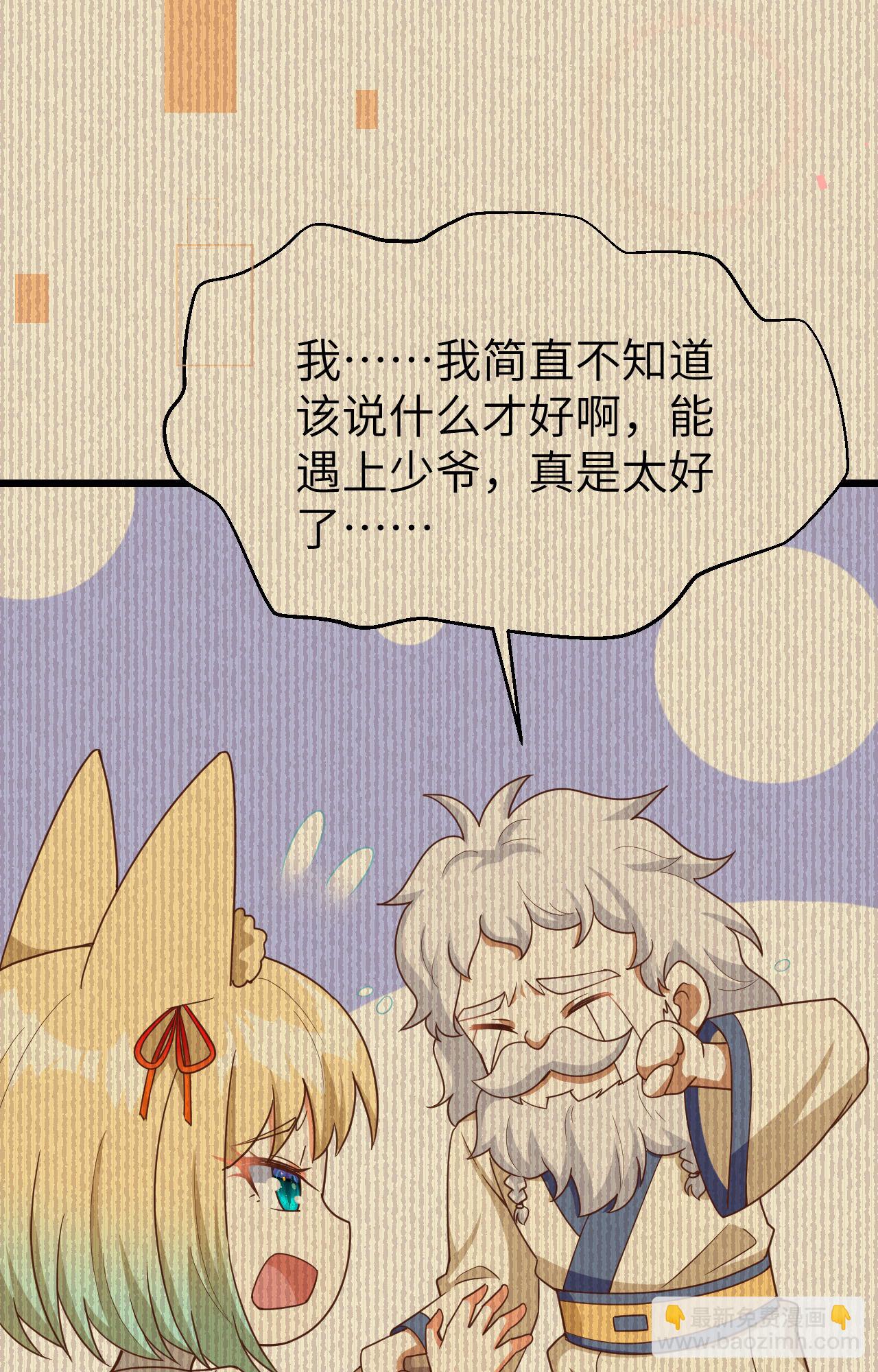 第371话(1/2)-第376话