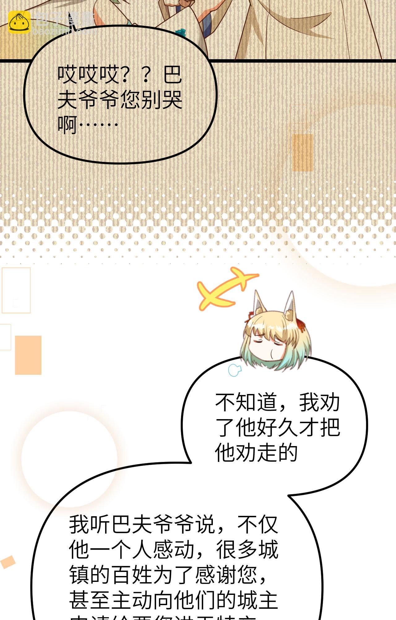第371话(1/2)-第376话