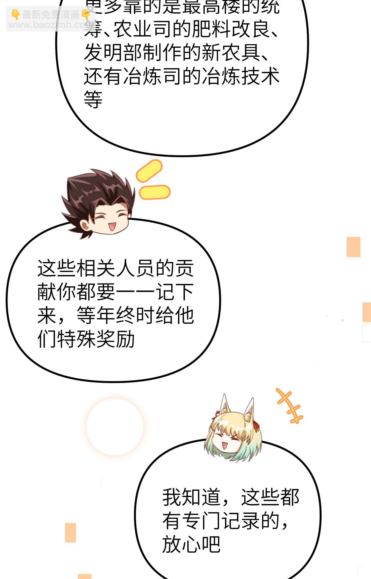 第371话(1/2)-第376话
