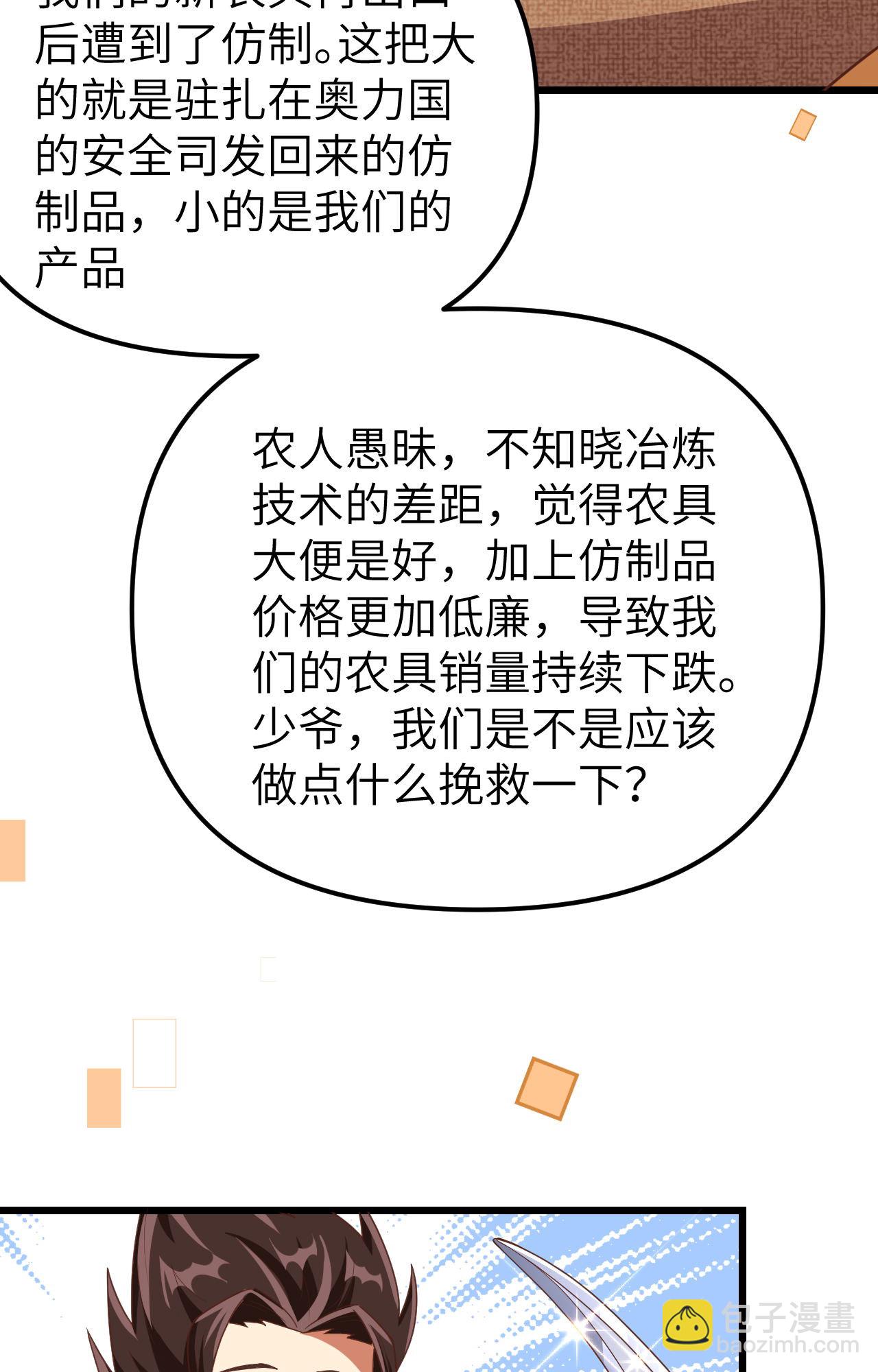第371话(1/2)-第376话