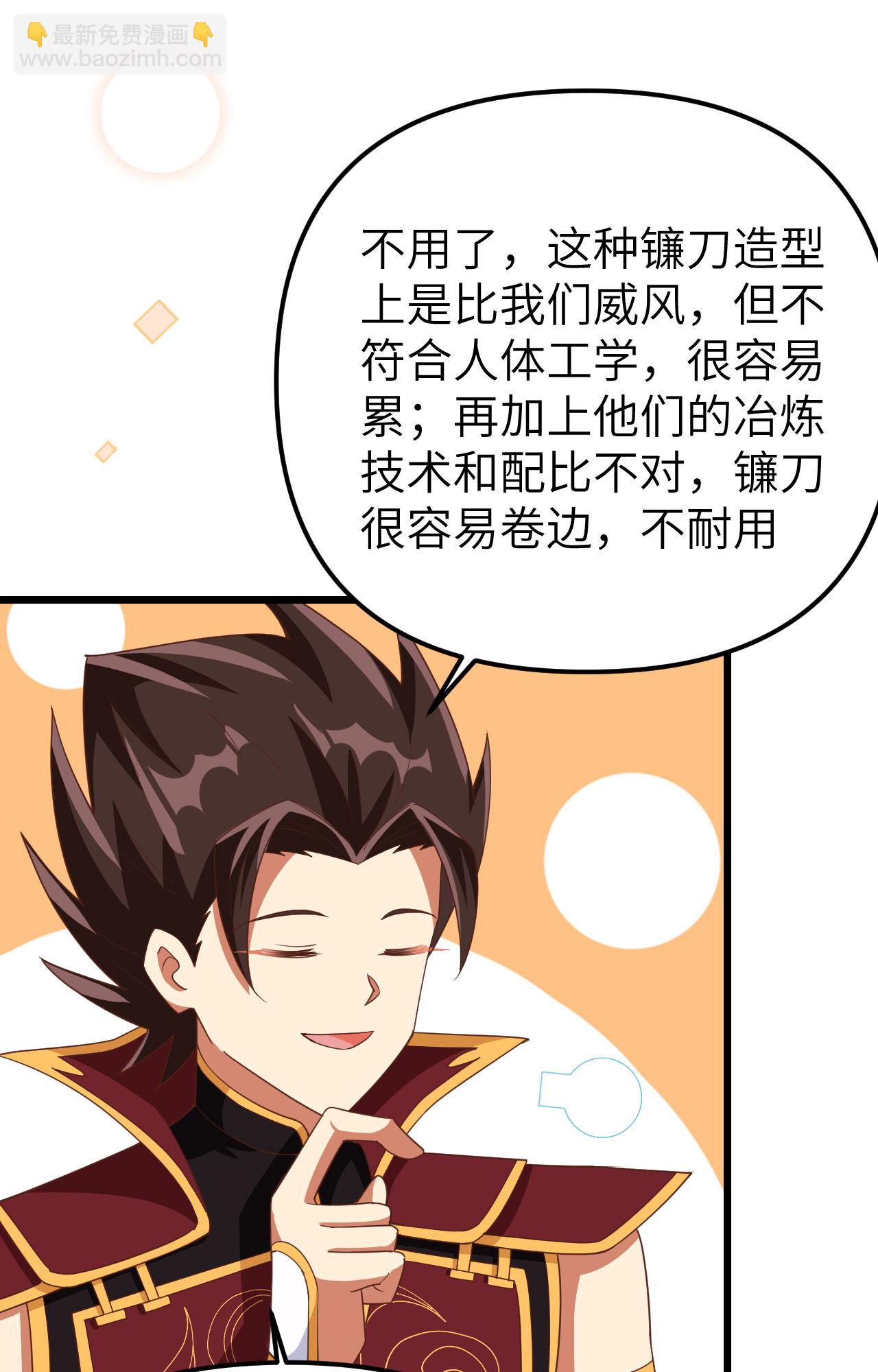 第371话(1/2)-第376话