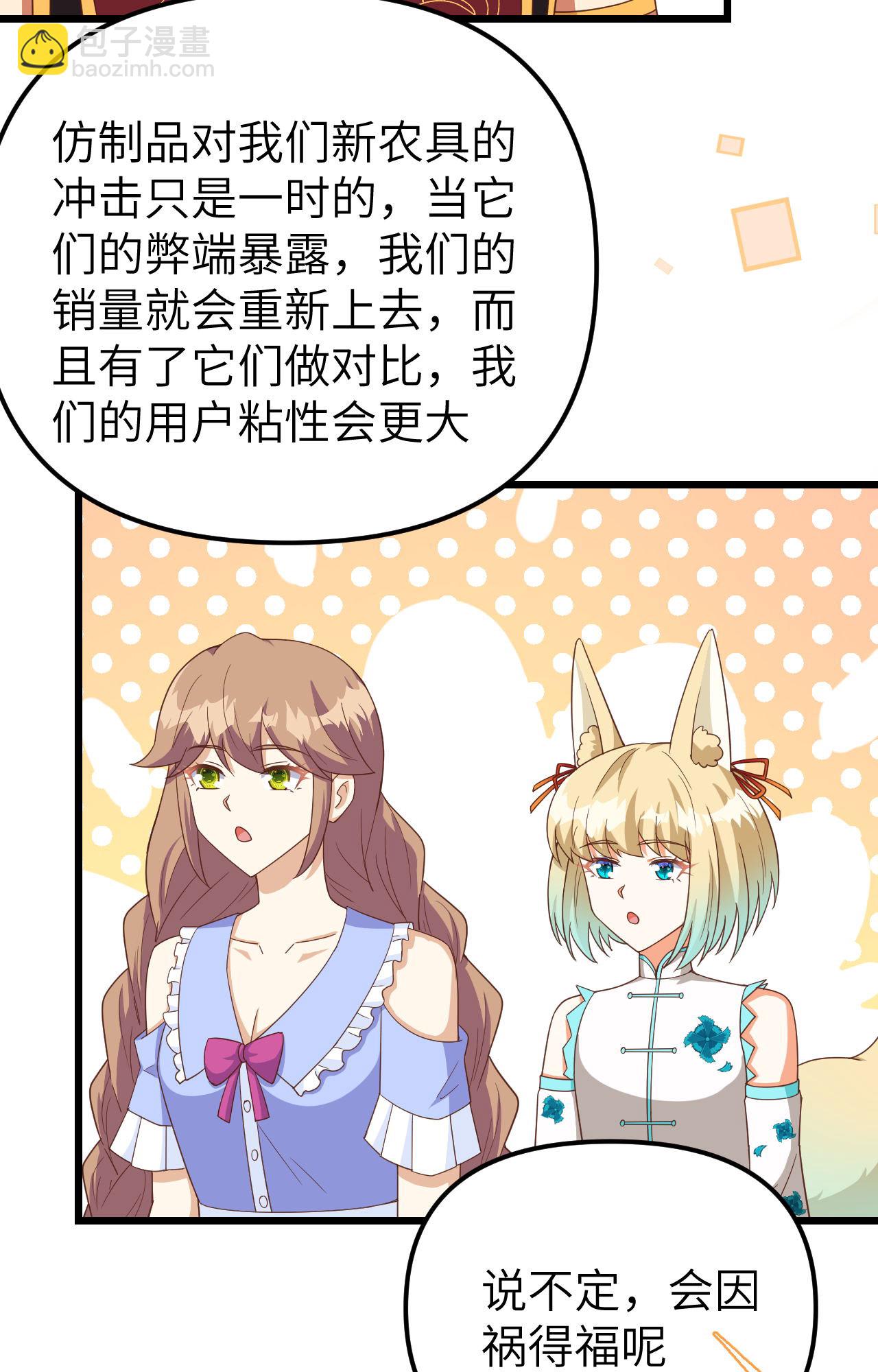 第371话(1/2)-第376话
