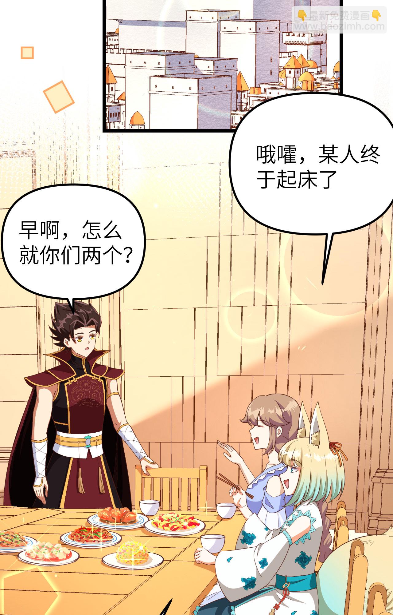 第371话(1/2)-第376话