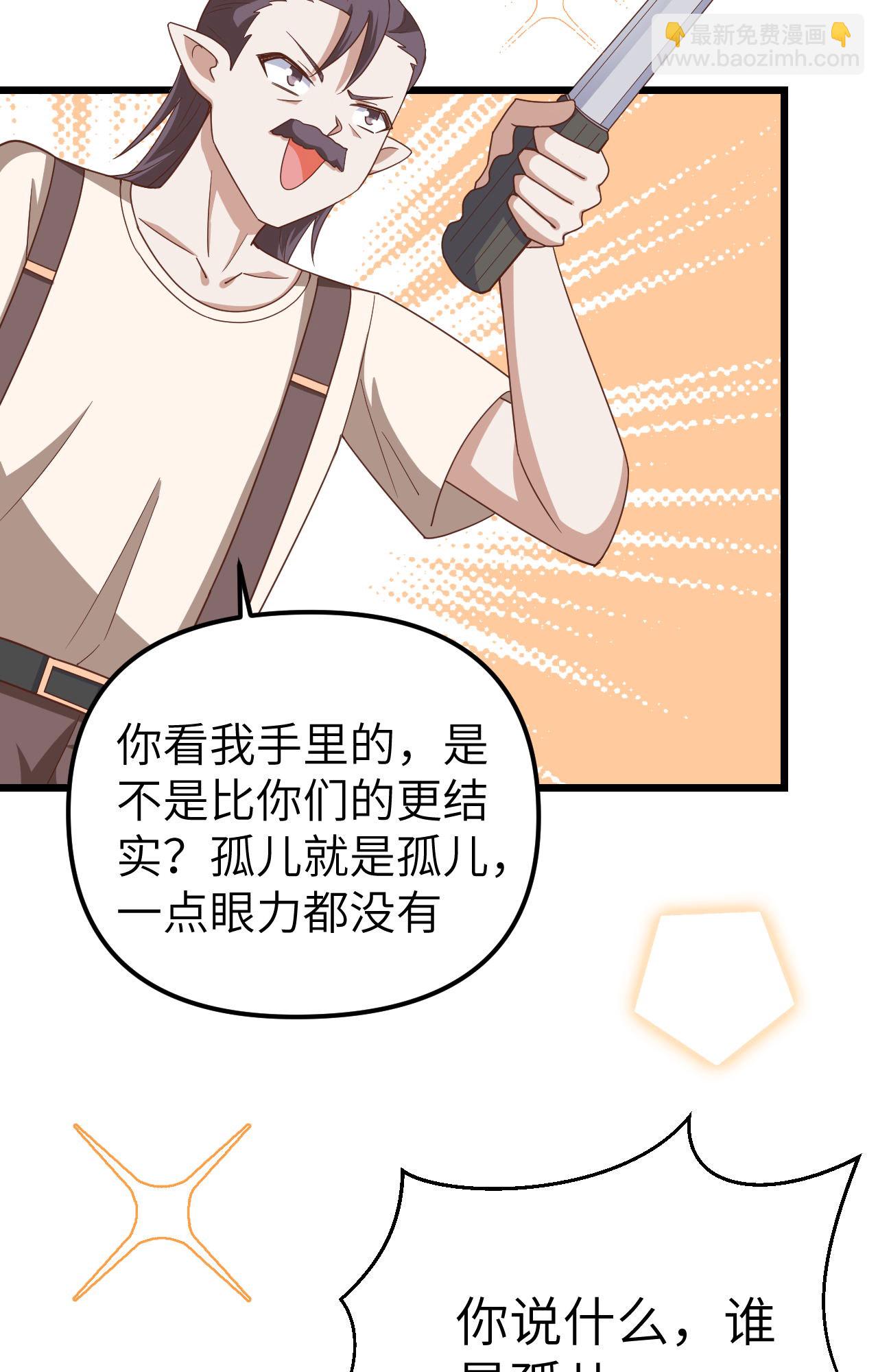 第371话(1/2)-第376话