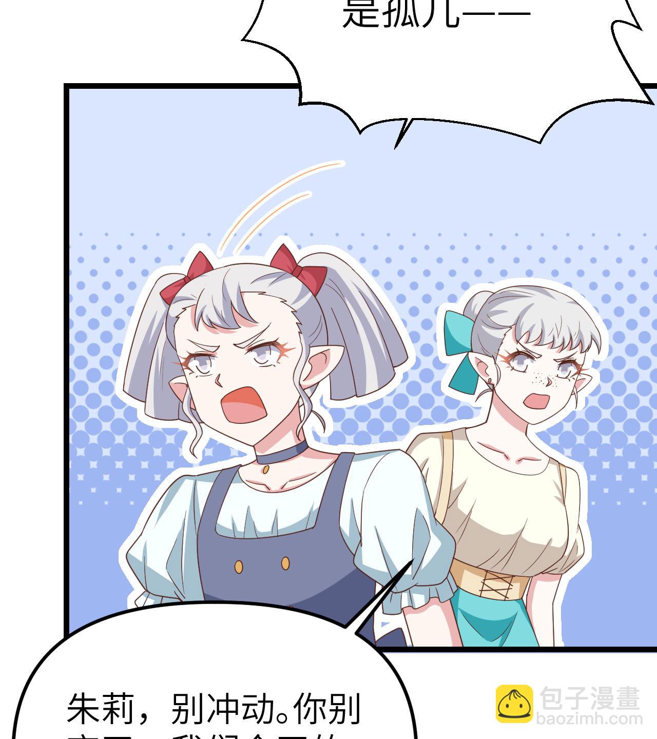 第371话(1/2)-第376话