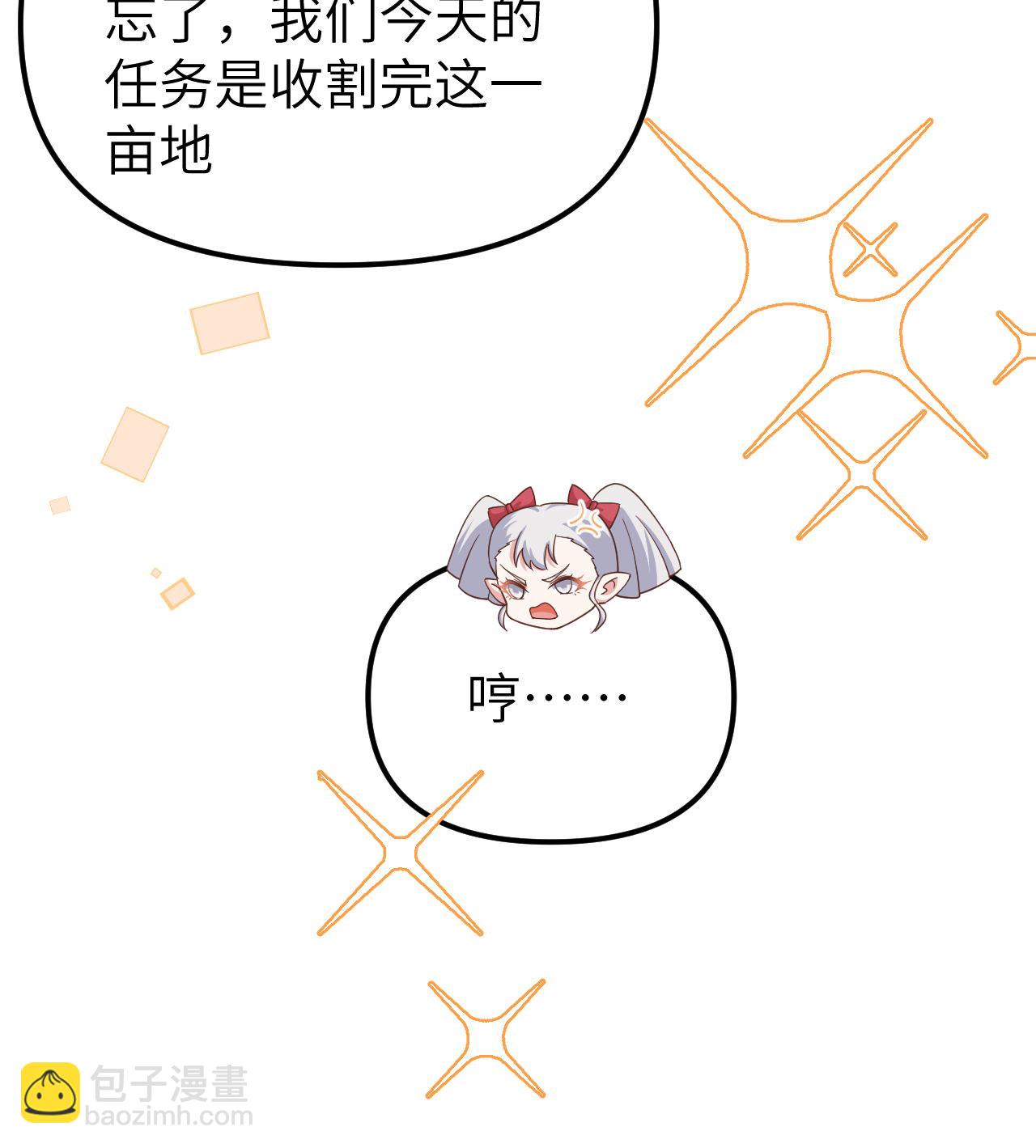 第371话(1/2)-第376话