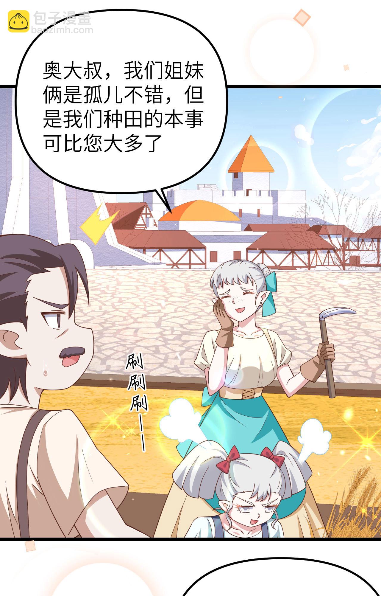 第371话(1/2)-第376话