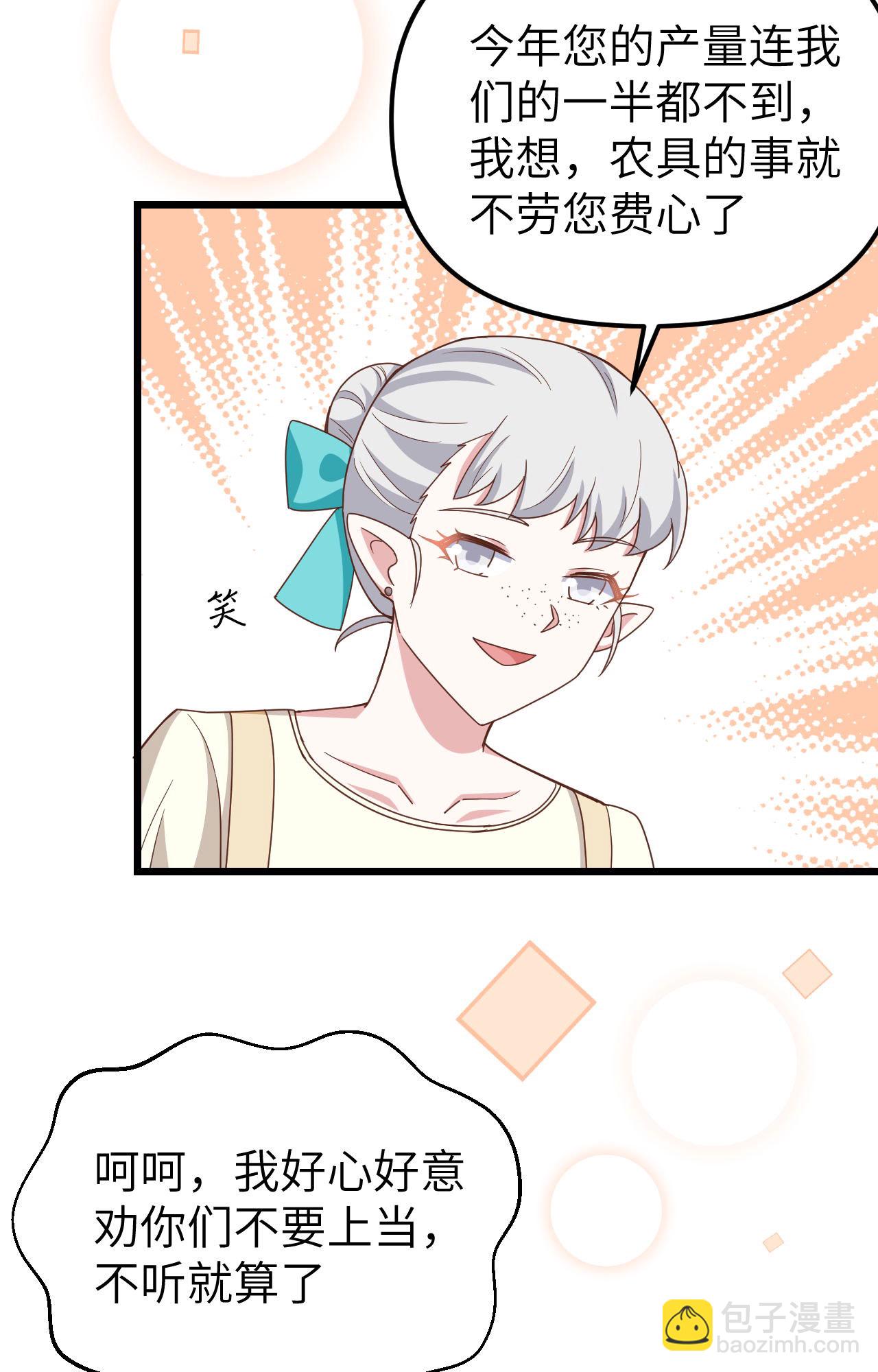 第371话(1/2)-第376话