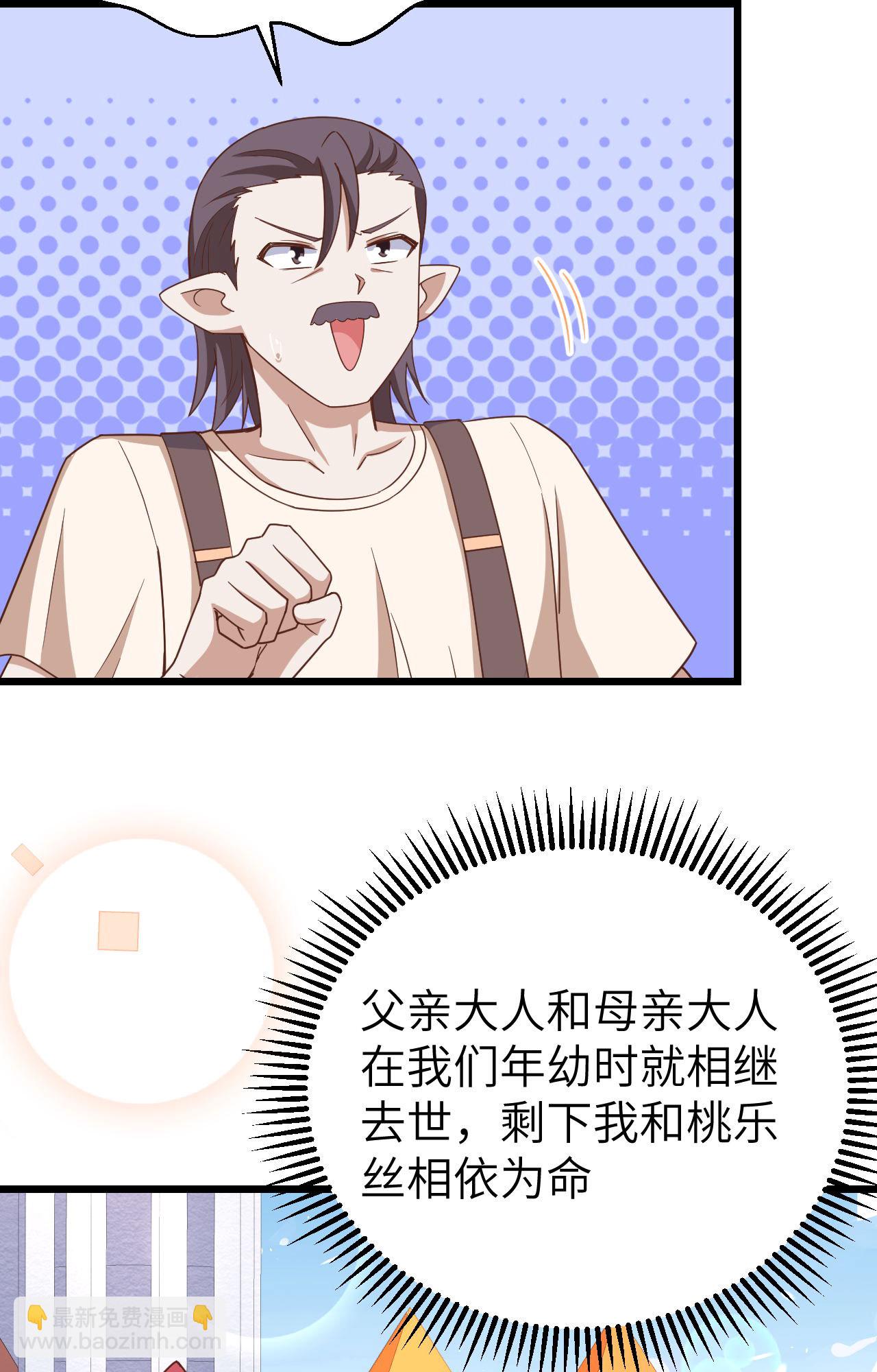 第371话(1/2)-第376话