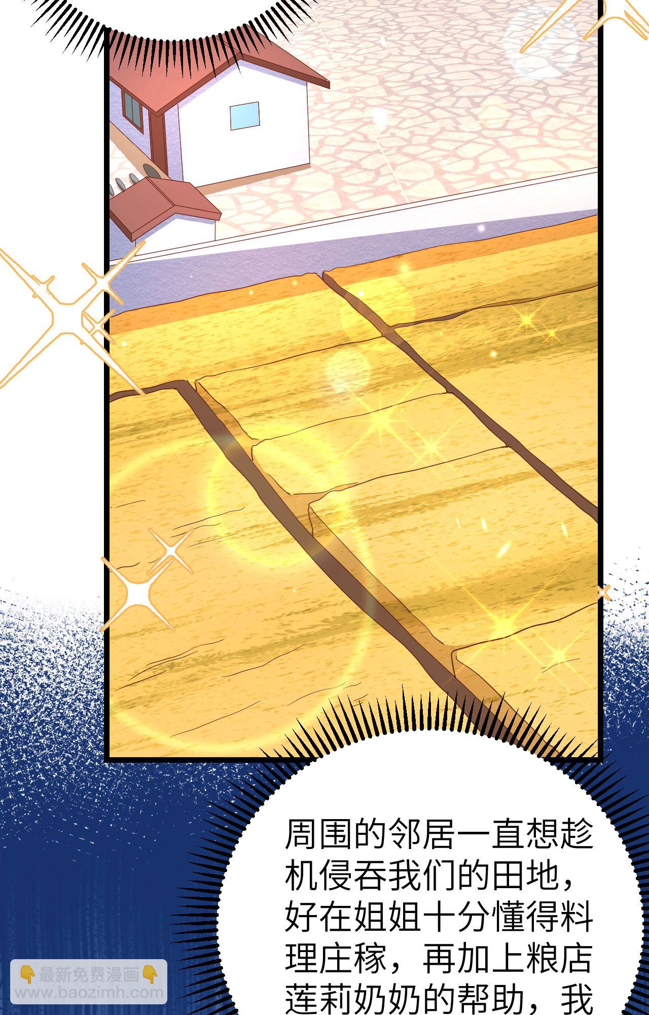 第371话(1/2)-第376话