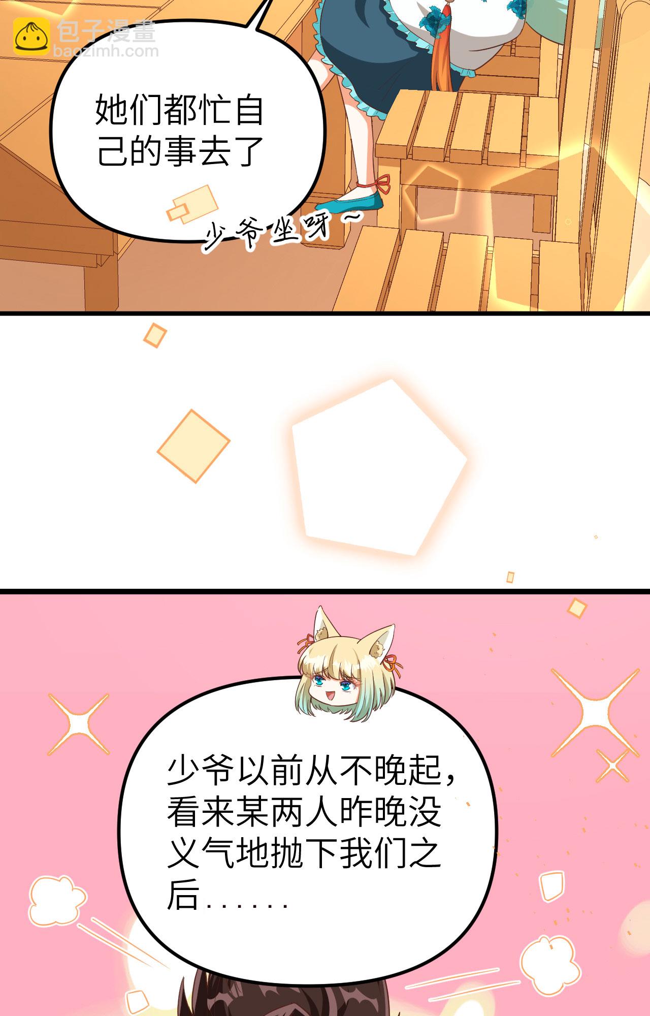 第371话(1/2)-第376话