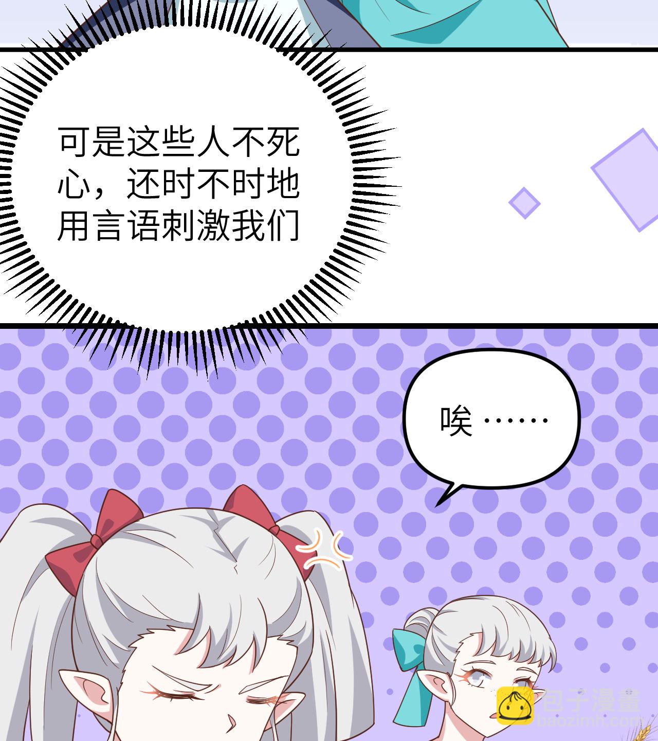 第371话(1/2)-第376话