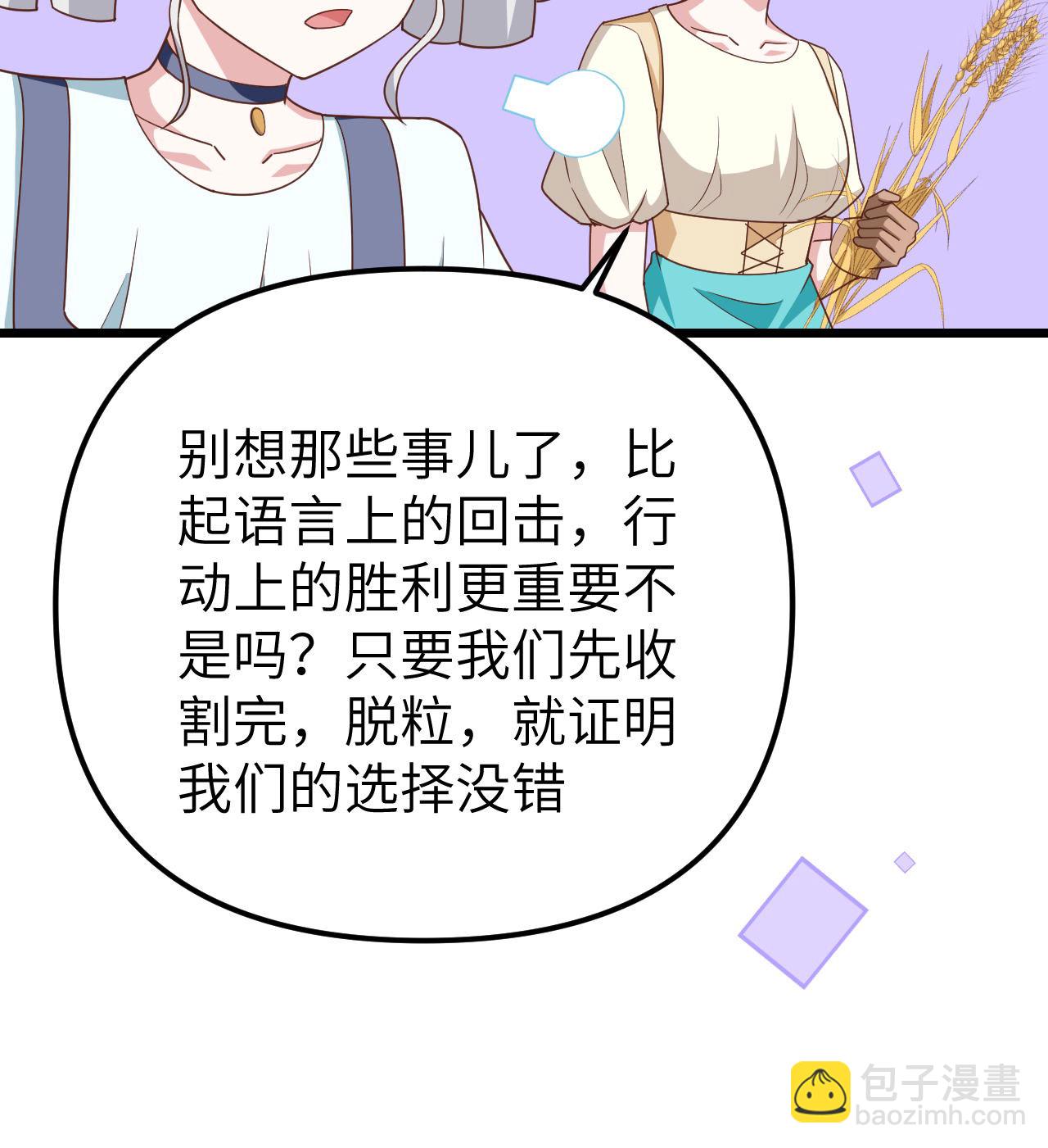 第371话(1/2)-第376话