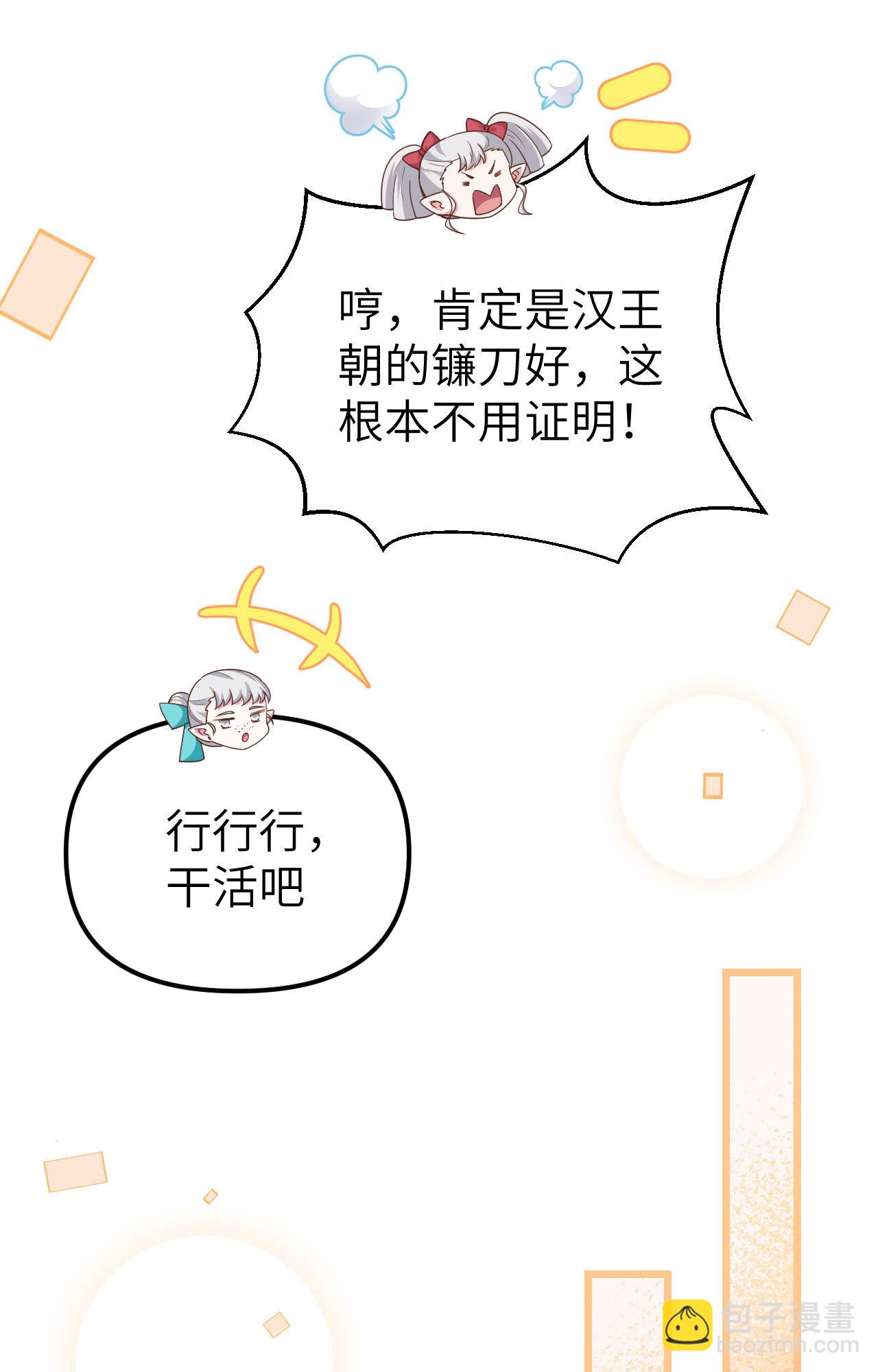 第371话(1/2)-第376话