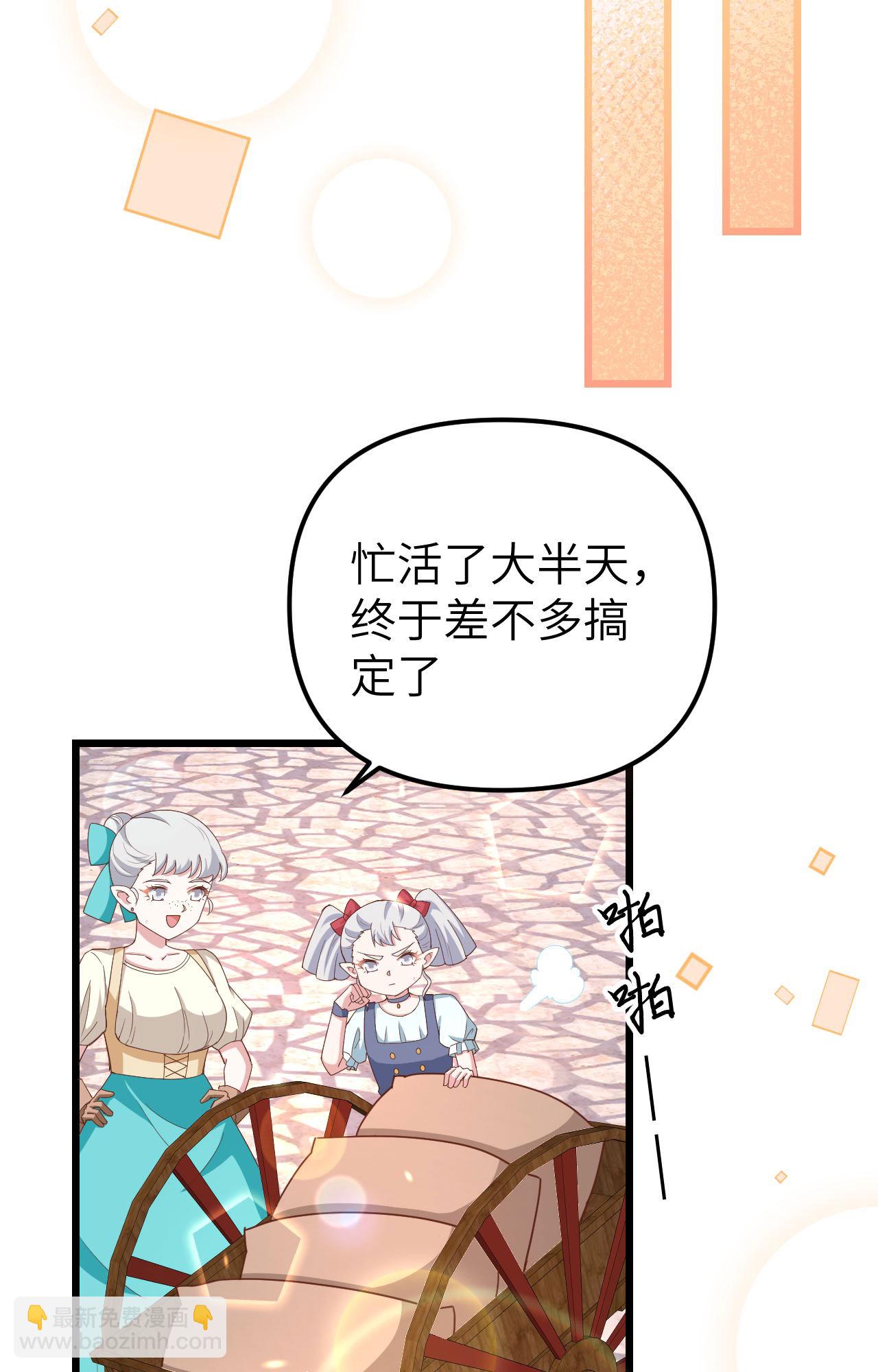 第371话(1/2)-第376话