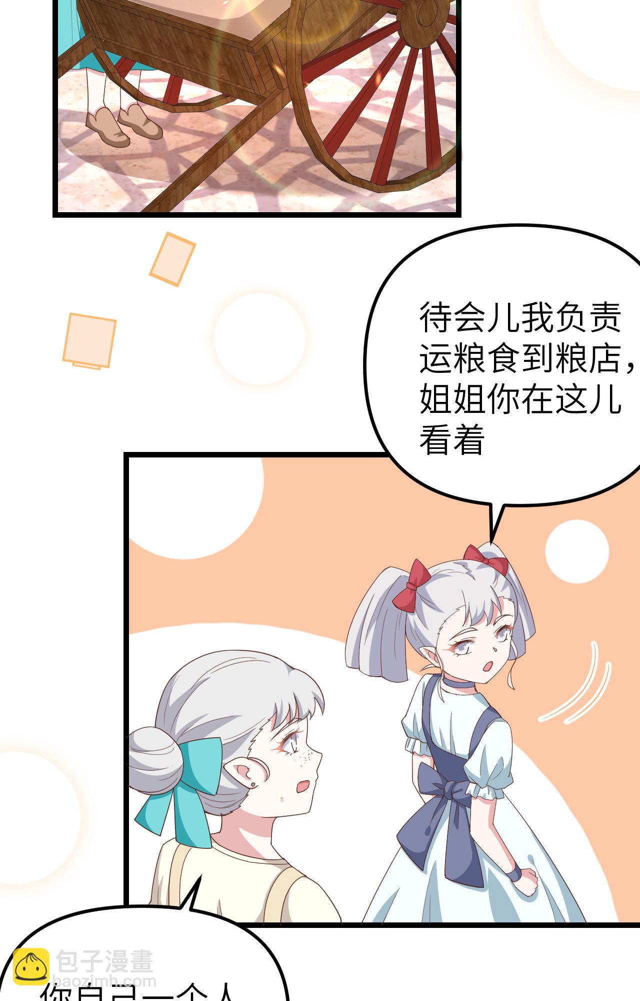 第371话(1/2)-第376话