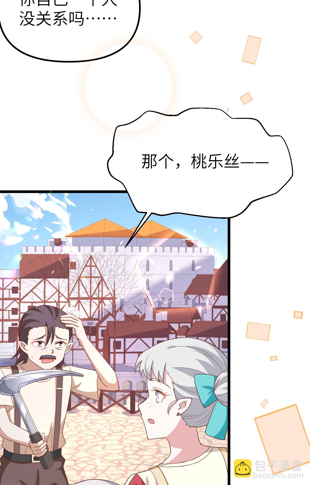 第371话(1/2)-第376话