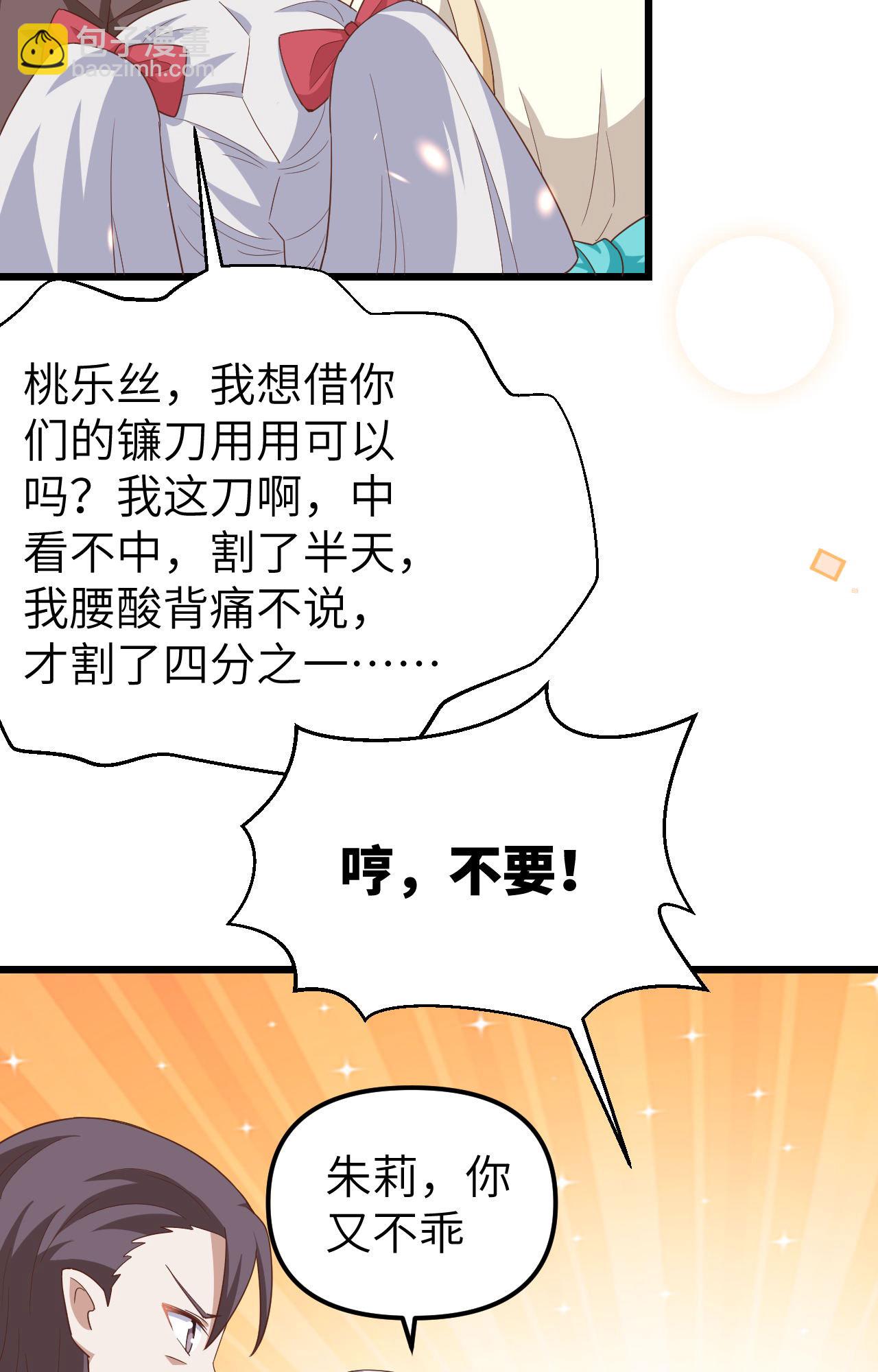 第371话(1/2)-第376话