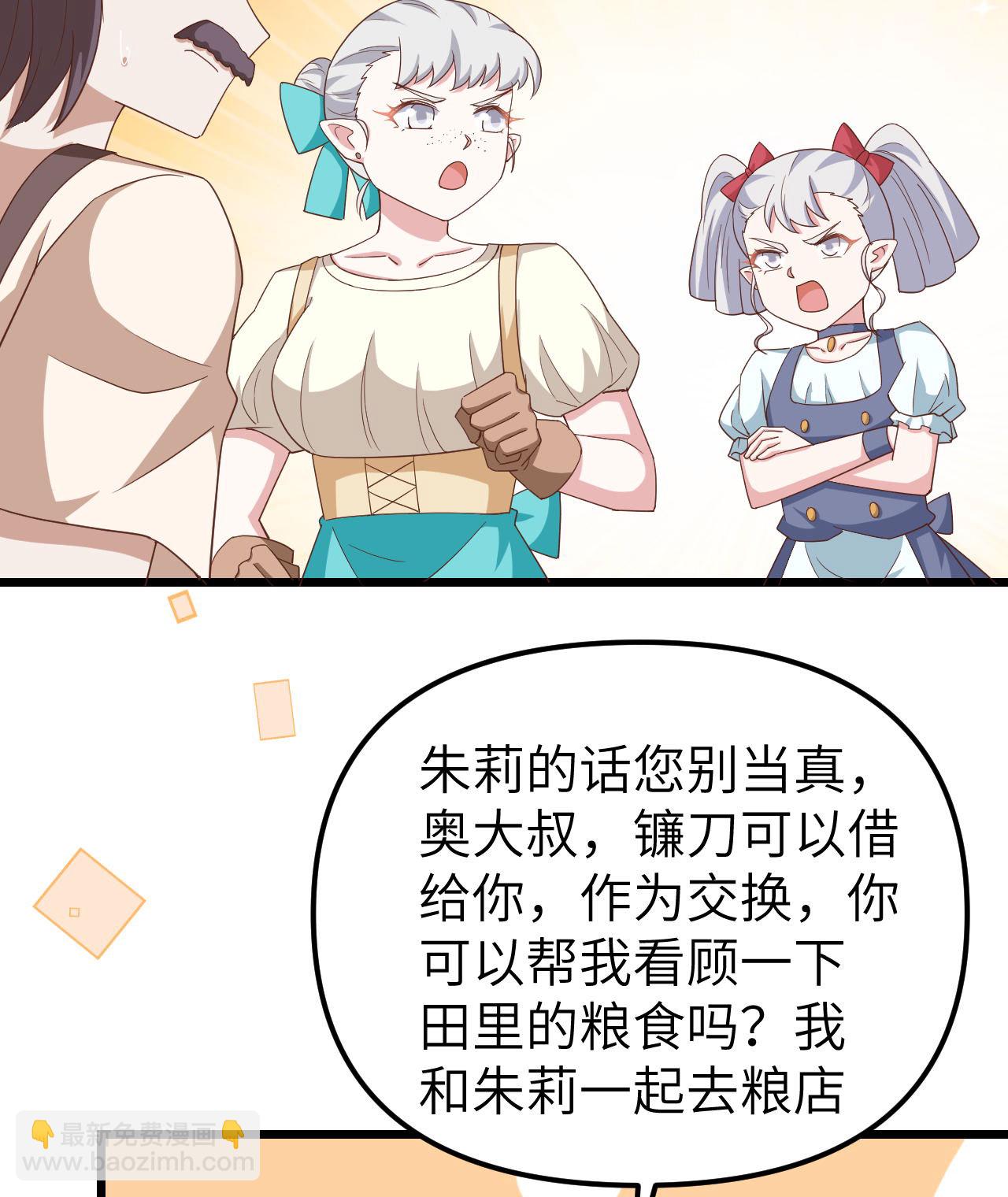 第371话(1/2)-第376话