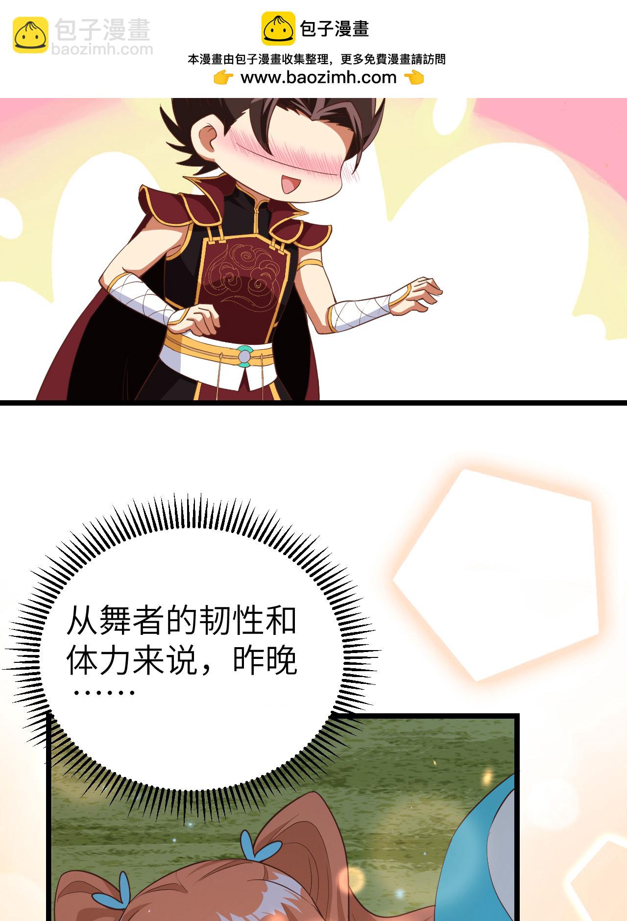 第371话(1/2)-第376话
