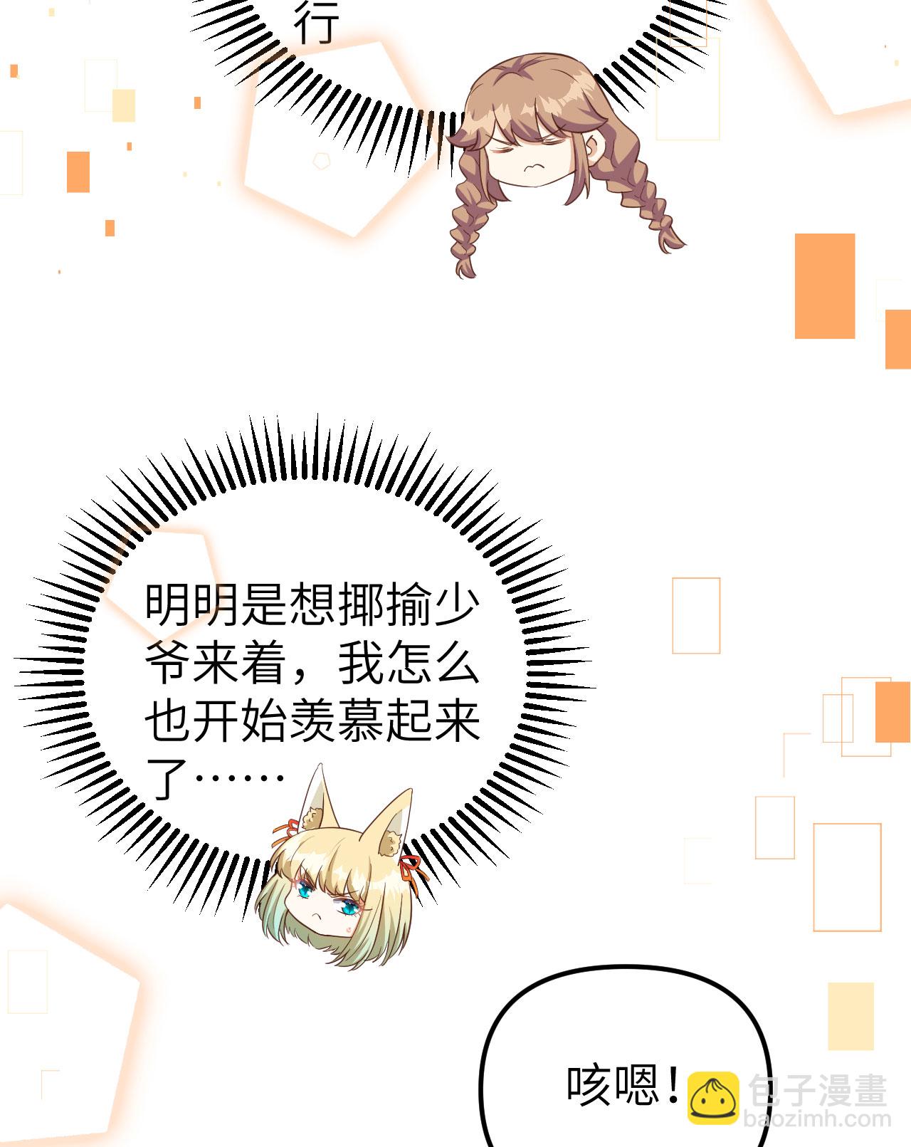 第371话(1/2)-第376话