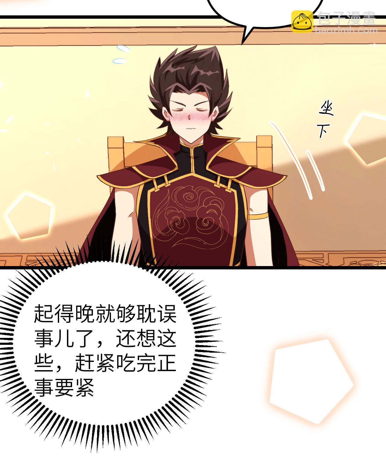 第371话(1/2)-第376话