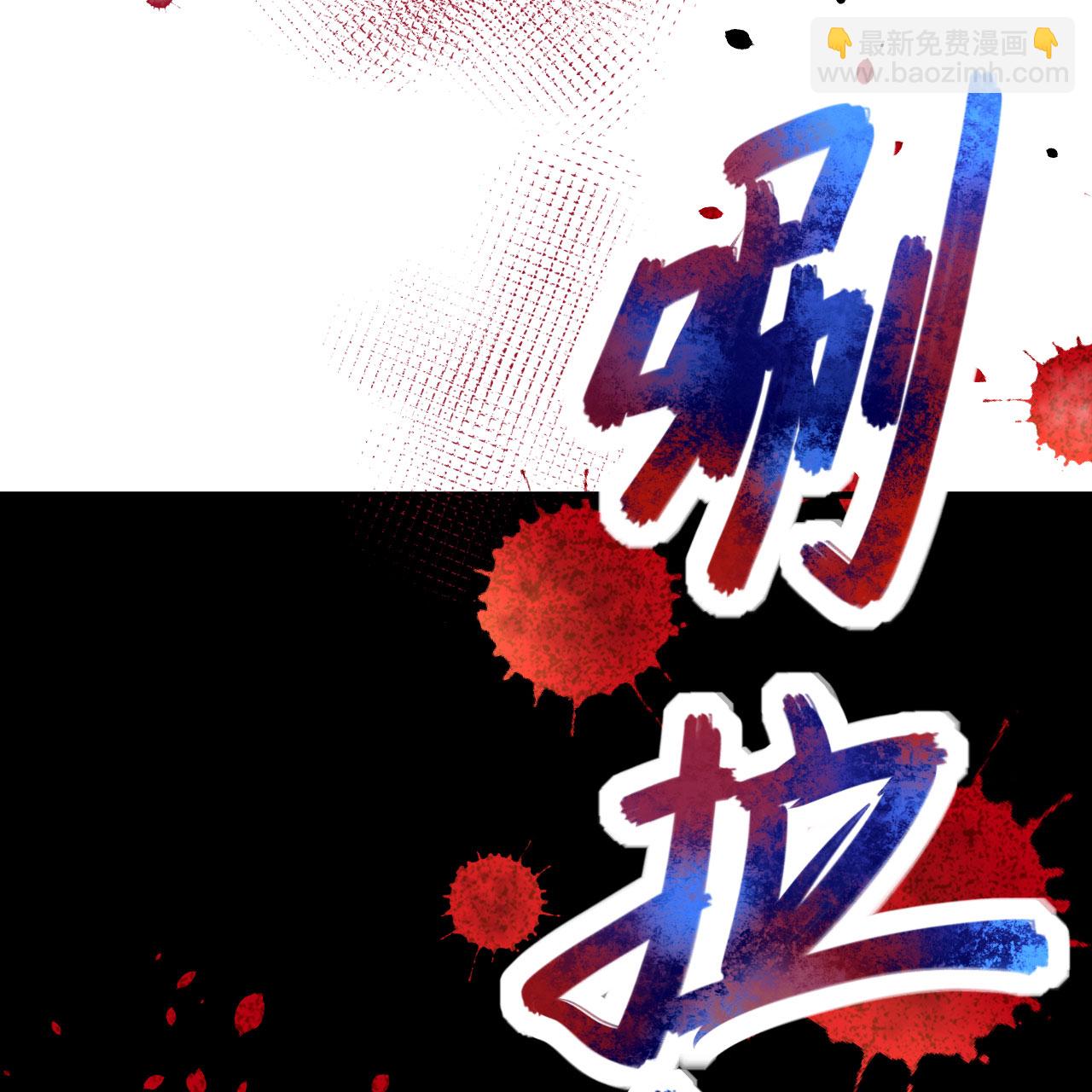 第373话(1/3)-第378话