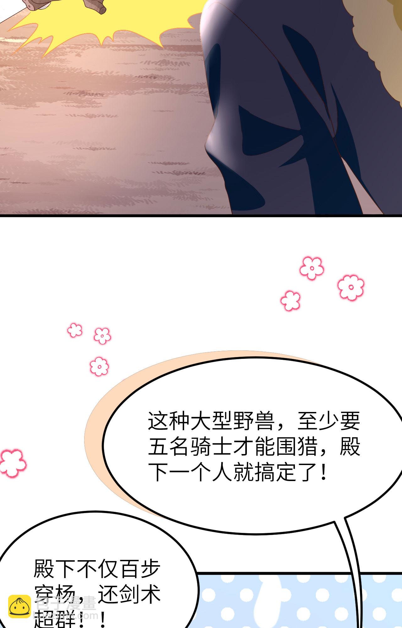 第373话(1/3)-第378话