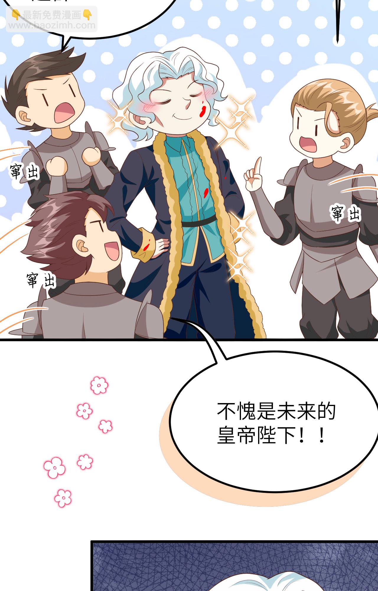 第373话(1/3)-第378话