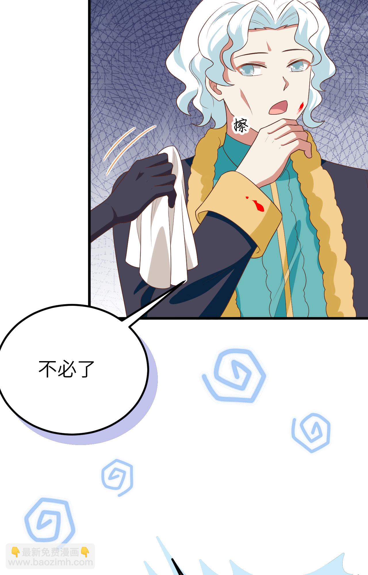 第373话(1/3)-第378话