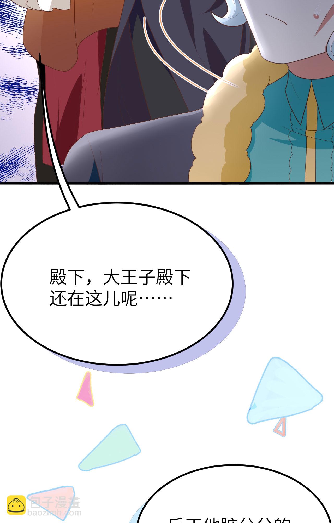 第373话(1/3)-第378话