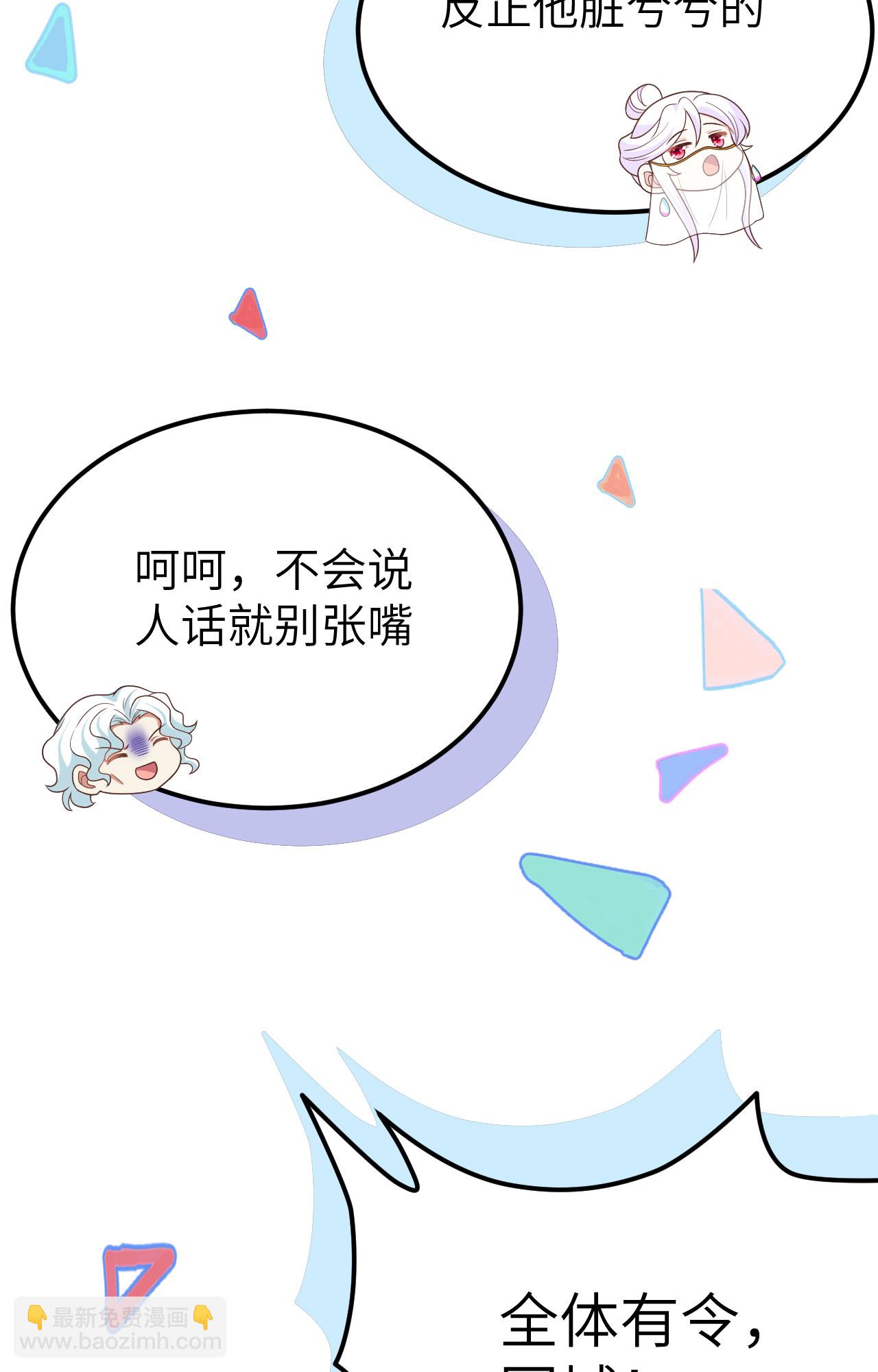第373话(1/3)-第378话