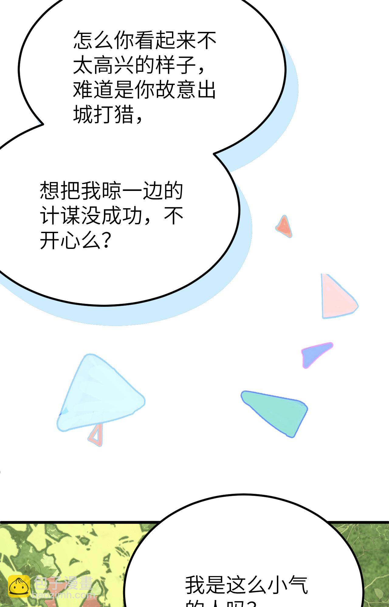 第373话(1/3)-第378话