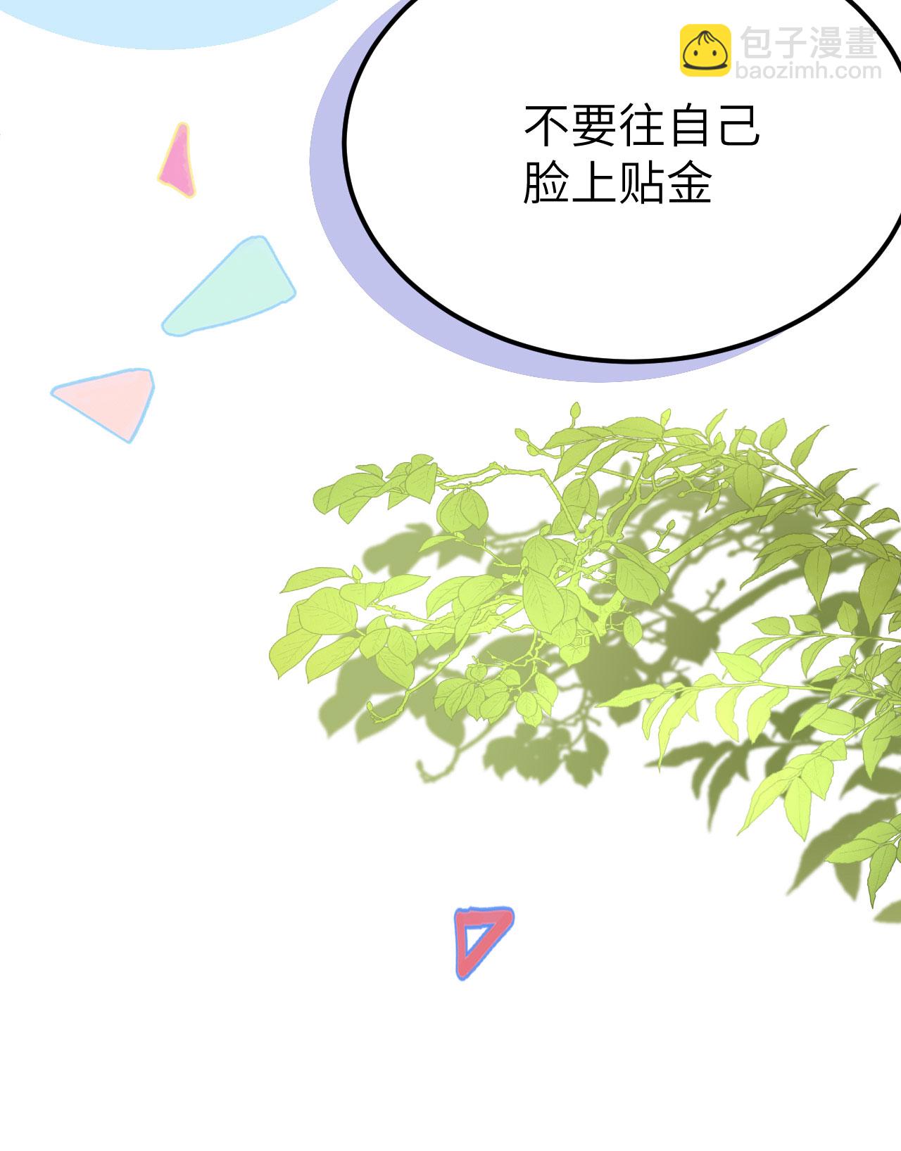第373话(1/3)-第378话