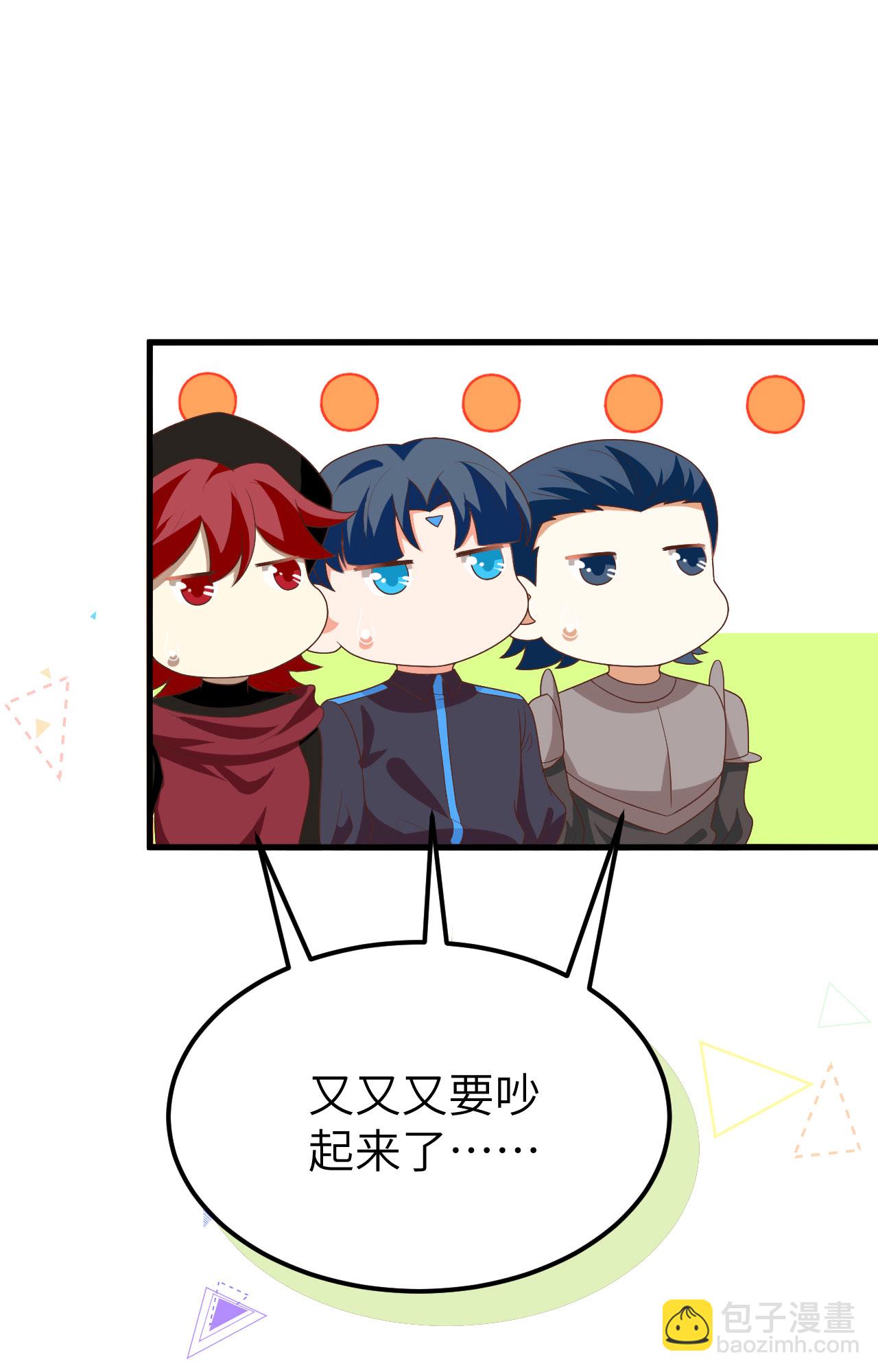 第373话(1/3)-第378话