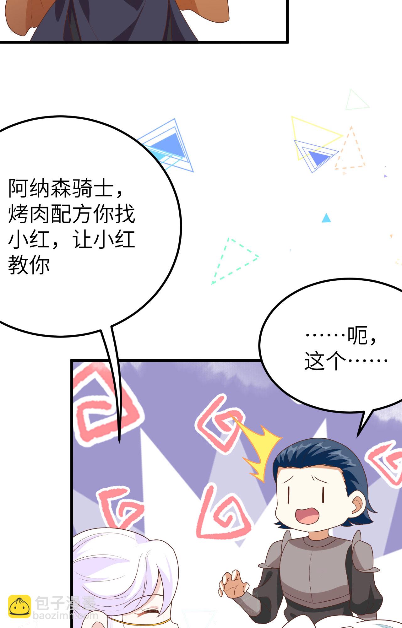 第373话(1/3)-第378话